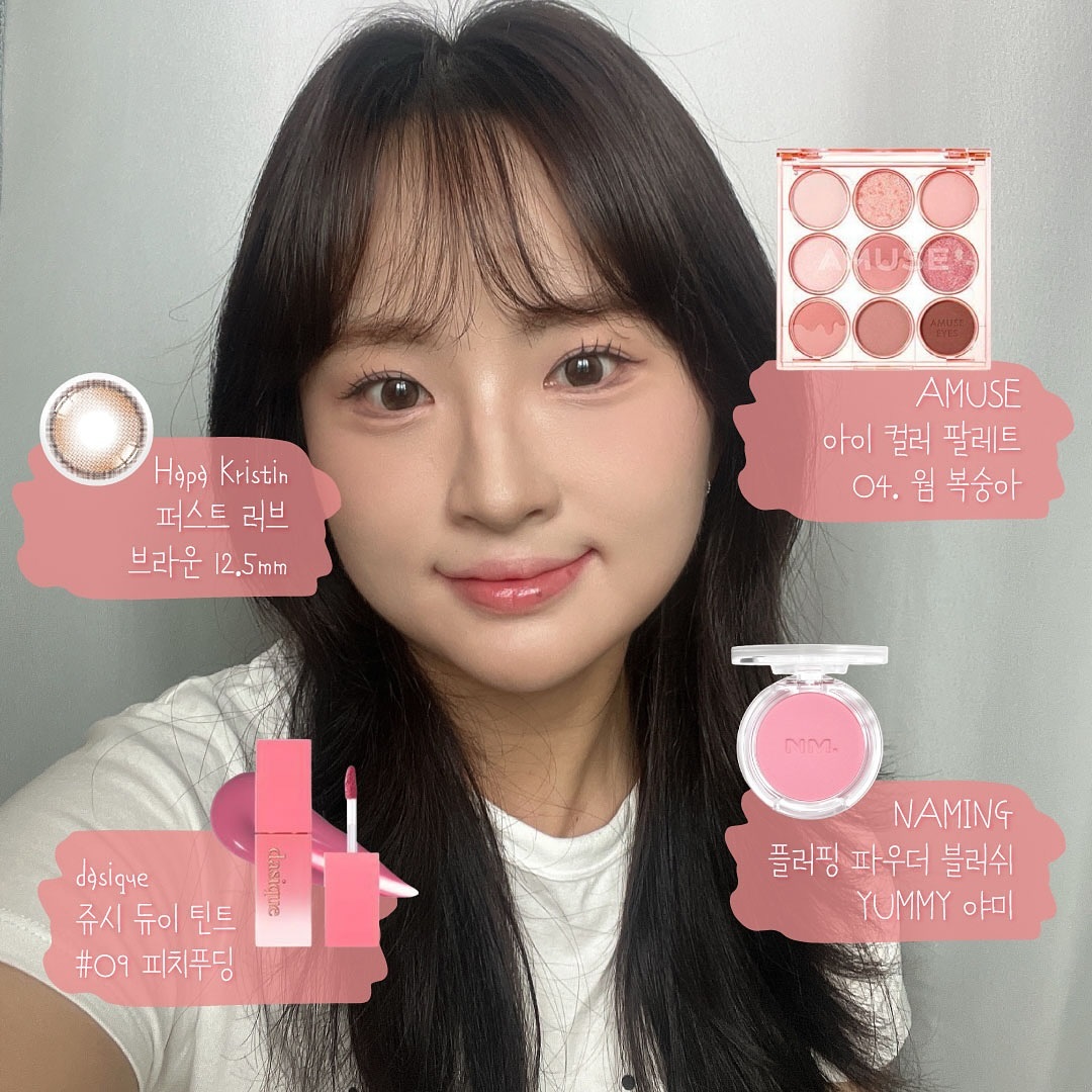 #색조일기 #람뷰티
오늘의 색조💓
👁️
렌즈
<하파크리스틴 퍼스트러브/브라운>
시력이 좋아서 웬만하면 안끼는 렌즈 장착!
하파크리스틴…명성답게 존예롭구요..🥹
착용감은.. 저는 렌즈가 편했던 적이 없어서.. 늘상끼는 것들과 큰차이 없는듯?! 대신 직경이 작아서 자연스럽고 좋았어요!👍🏻
섀도우
< 어뮤즈 / 아이컬러 팔레트 웜복숭아>
갠적으로 사용해본 섀도팔레트중에 어뮤즈가 가장 눈주름 끼임 덜하고 발색도 잘됨..! 글리터 지속력도 미쳐부러서 진짜 넘 좋아여 ㅠㅠ 더 다양하게 색 뽑아줘씀 좋겟다능!
😽
블러셔
< 네이밍/플러핑 파우더 블러쉬 YUMMY>
오늘도 블러셔는 네이밍! 갠적으로 크리니크 치크팝 발레리나팝 저렴이로도 추천..?! 흰끼많은 딸기우유 블러셔 찾는 분들 찰떡! 다만 발색이 생각보다 연해서 라이트톤한테만 추천해요!
💋
립
<데이지크 / 쥬시듀이틴트 피치푸딩>
요건 제가 구독하는 ‘가을스런‘ 님 메콥 보고 따라산..핑잘봄 치트키!! 라이트톤이라 입술색 진하면 진짜 안어울리는데 이건 은은하니 광택감도 넘 예뻐요..! 다만 지속력은 아쉬움!