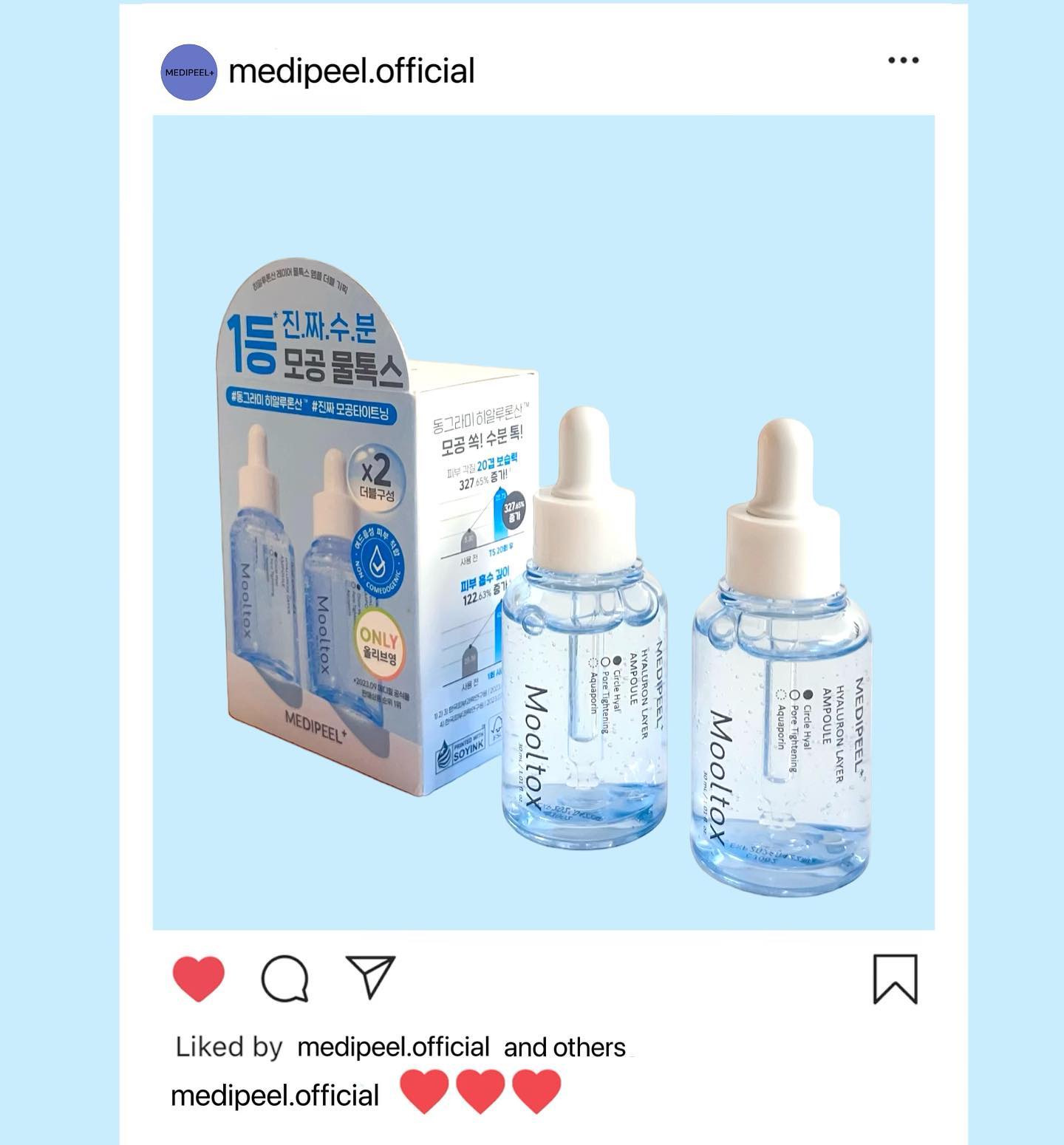 #광고

메디필
히알루론산 레이어 물톡스 
앰플 30ml * 2ea (올영기획)

동그라미 히알루론산으로 모공 속 깊이 
수분을 가득 채워 수분볼륨 ‘플럼핑효과’ 를 더한 
모공플럼핑 물톡스 앰플!

☑️효능효과
피부미백개선, 주름개선에 도움을 준다.
☑️주성분
나이아신아마이드, 아데노신
​
피부저자극테스트에서 피부반응도 0.00 무자극 판정, 여드름성 피부 적합도 테스트에서도 통과해 안심하고 데일리하게 바를 수 있어요

정말 깨끗한 물과 같이 아주 투명하고 또 투명해
뭉치거나 무거운 느낌없이 바로 흐르는 제형.
​
자극적인 느낌 전혀 없이 겉돌지도 않고 물처럼 스며들어  보습이 속에서부터 쌓이며 레이어드를 
하면 할 수록 더더  차오르는  느낌이 들었어요.

*화장솜으로 차오르고 싶은 부위에  팩을 해주면 
하이라이터, 속광 효과 더 볼 수있답니다!

메이크업 시 아무리 많이 발라도
밀릴 걱정 없는 제형으로 수부지타입에게 추천👍, 
건성들 속보습을 위한 1단계 앰플로도 추천👍
​
마무리감이 정말 가벼워
저는 여름에 굉장히 잘 사용할 것 같아요!

💙모공 속 수분 볼륨을 채워주는 ‘모공플럼핑’ 
물톡스 앰플 1+1은 올영 단독 구성으로,
올리브영에서만 만나볼 수 있어요!!

#협찬 #Medipeel #메디필 #물톡스앰플 #메디필히알루론산레이어물톡스앰플 #히알루론산앰플 #모공플럼핑 #메디필앰플 #올리브영앰플 #플럼핑 #모공앰플 #수분볼륨앰플 #수분앰플 #메디필히알루론산 #올리브영추천템 #동그라미히알루론산 #메디필히알루론산레이어앰플 #메디필물톡스앰플 #모공타이트닝앰플 #올리브영수분앰플 #올리브영앰플추천 #후이화장품 #올영세일 #올영세일추천템 #올영세일추천 6
​
​
​