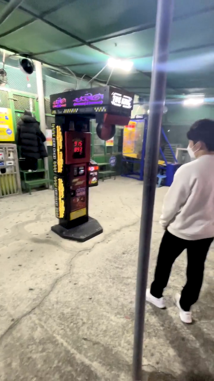 #펀치
