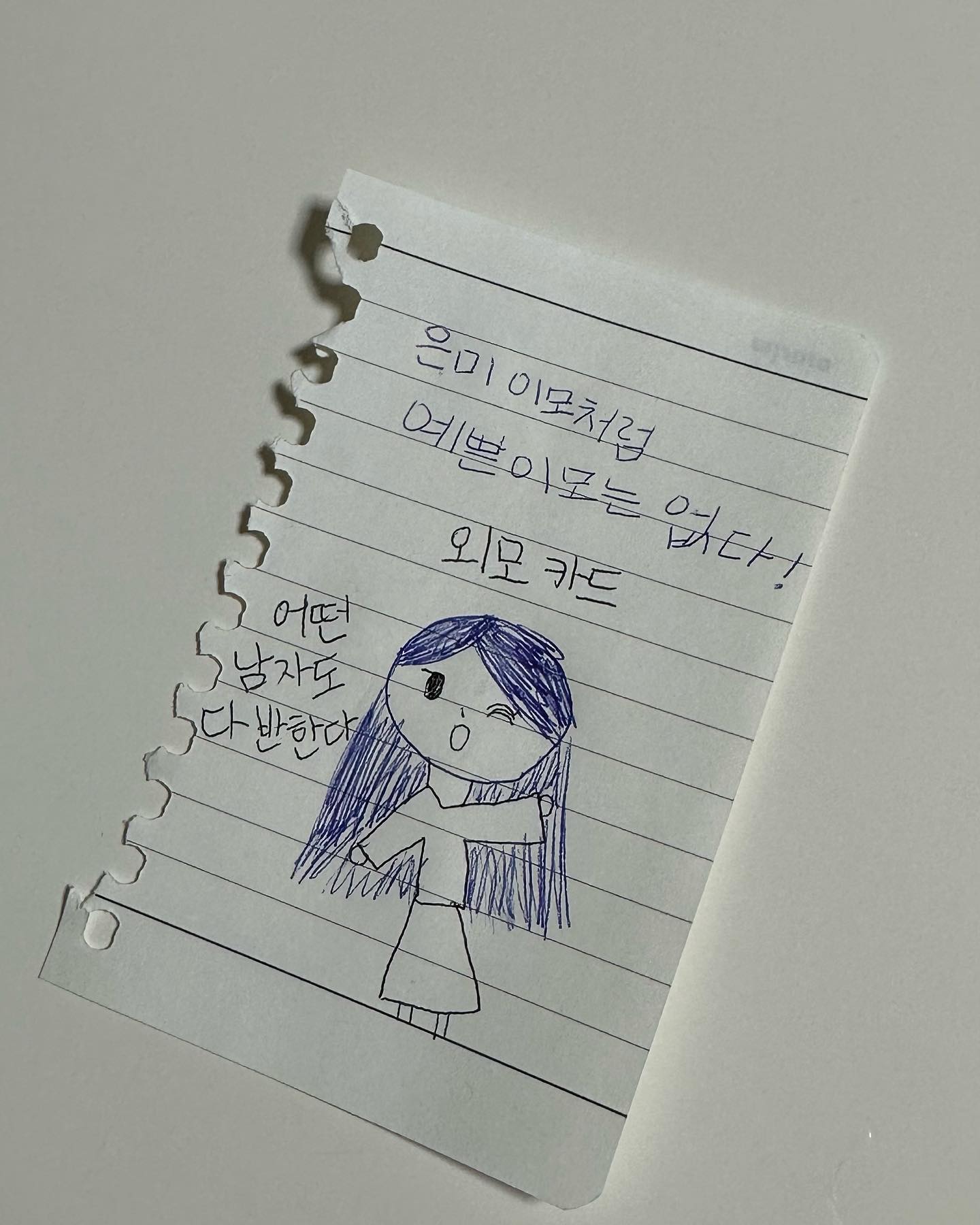하루에 받은 무한 사랑

돈 많이 벌어서 자기가 탕후루도 사주고
나 백화점도 데려갈 거라는 애

이모라는 소리는 아직 낯설지만

순수 그 자체 너무 예쁘다 🥹