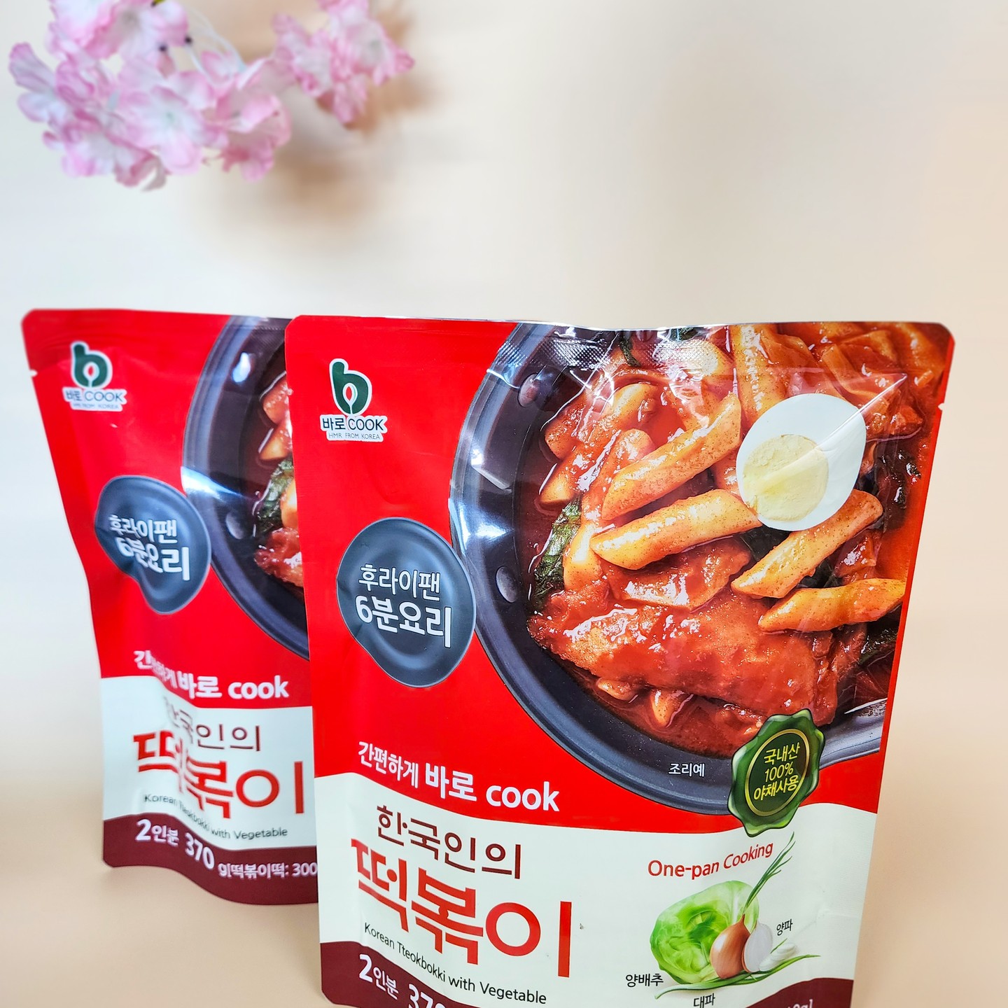 매콤달달한 떡볶이를 뚝딱 만들어낼 수 있는 밀키트 한국인의 떡볶이예요.
떡볶이 밀키트를 상온보관할 수 있어서 보관이 편리하고 먹고 싶을 때 쓱 뜯어서 물넣고 내용물들 넣고 끓이면 끝!
매콤달달한 분식집에서 먹던 쌀떡볶이 맛 그대로예요.
계란, 치즈, 라면사리 등을 곁들여도 좋고, 순대, 튀김, 어묵 등과 같은 사이드메뉴를 곁들여도 좋아요. 이번의 저의 곁들임 픽은 튀김!
6분 조리라 후다닥 만들어서 맛있게 먹을 수 있어서 부담없어요.

https://smartstore.naver.com/mlocalfood

#협찬 #바로COOK #우리들녁식품 #한국인의떡볶이 #국내산100% #쌀떡 #간편조리 #국내산밀키트 #온가족간식 #추억의맛 #원팬요리 #뚝딱완성