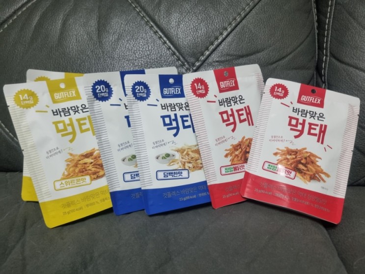 가볍게먹는 간식추천 바람맞은 먹태