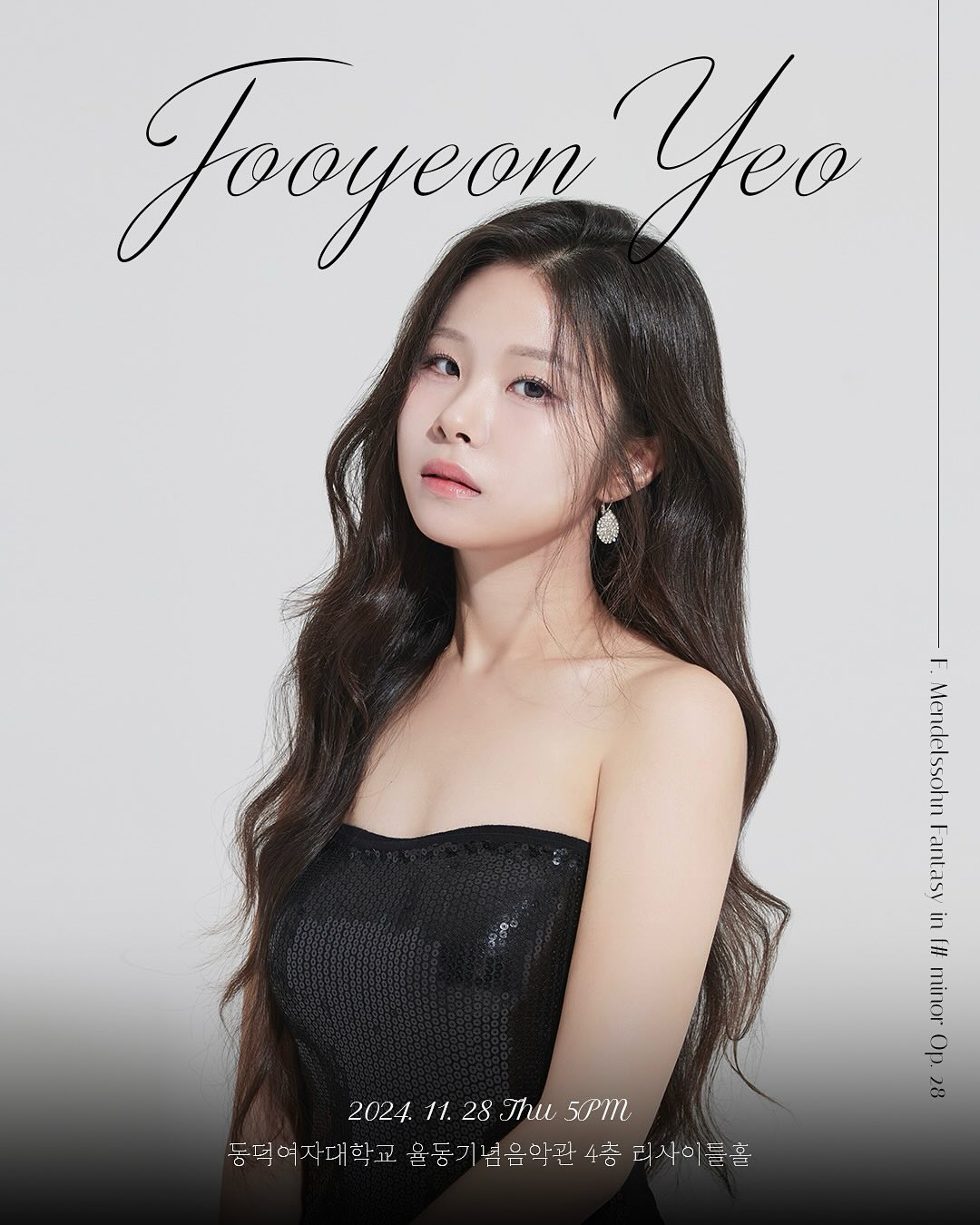 안녕하세요. 여주연입니다. 
졸업연주회 소식 알려드립니다 🎓

🎹 Mendelssohn Fantasy in f# minor Op.28 
11월 28일 목요일 5시 마지막 순서로 
멘델스존 판타지 전 악장을 연주합니다. 

-

졸업연주회와 국가고시를 같이 준비하면서 슬프다가도 마음이 벅차고, 힘들면서도 또 해내고 싶고 여러 감정이 교차하는 요즘입니다. 

특히 졸업연주회가 저한테 주는 의미가 참 크다는 걸 느끼는데요. 일찍부터 절대음감인 걸 부모님이 눈치 채시고 5살 때 처음 피아노를 시작해서 9살부터는 플룻, 바이올린, 공부까지 같이 병행하면서 단 한 순간도 편히 쉬어본 적 없는 거 같습니다.

 평일에는 레슨 받고, 콩쿨 준비하고, 공부하고, 주말에는 오케스트라 연습 때문에 서초 방배동 연습실에 출석했던 그 기억들이 아직도 생생해요. 

그 흔한 친구들이랑 pc방 같이 놀러가는 것도 한 번도 해본 적이 없이, 초등학교 중학교 시절이 흘러가고 유일하게 쉴 공간은 책뿐이었습니다. 

그렇게 항상 콩쿨 레슨 공부에 치여서 살다가 지겹고 두려운 마음에 고등학교 들어가면서 음악을 놓게 됐는데요. 이렇게 대학교에 와서 결국 다시 음악을 하고 있는 걸 보니 제가 진짜 원하는 게 뭔지, 정말 사랑하는 게 뭔지 절실히 느껴지더라고요. 

인간은 흙에서 시작해서 흙으로 끝난다는 말이 존재하듯이, 결국 모든 건 제자리로 돌아가게 된다는 말이 맞는 거 같습니다. 

서론이 길었는데요, 학부생으로서의 마지막 무대인 만큼 정성과 애정을 담아 열심히 준비하고 있습니다. 편한 마음으로 오셔서 응원해주시고 같이 자리를 빛내주시면 감사하겠습니다. 

-

| 일시 : 11월 28일 (목) 5:00 PM 
| 장소 : 동덕여자대학교 율동기념음악관 3층 리사이틀홀 

연주가 끝난 후 보러 와주신 모든 분들께 인사드리겠습니다. 함께 사진도 남기며 소중한 시간 보내요! 

📍전석 초대 연주이므로 티켓 없이 입장 가능합니다.

𝐏𝐡𝐨𝐭𝐨 : sofyou_studio 
𝐏𝐨𝐬𝐭𝐞𝐫 : nueaeynuyb , studio.reve__