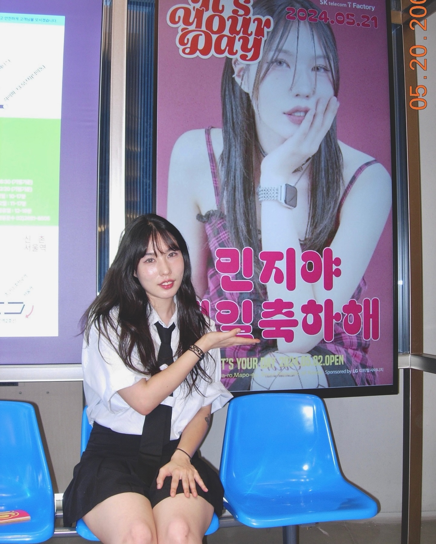 전광판 광고까지 야무지게 띄운 햅삐 민지쓰데이
민지쓰를 가장 해삐하게 만들어 준 사람은 바로 당신
live_jazzy