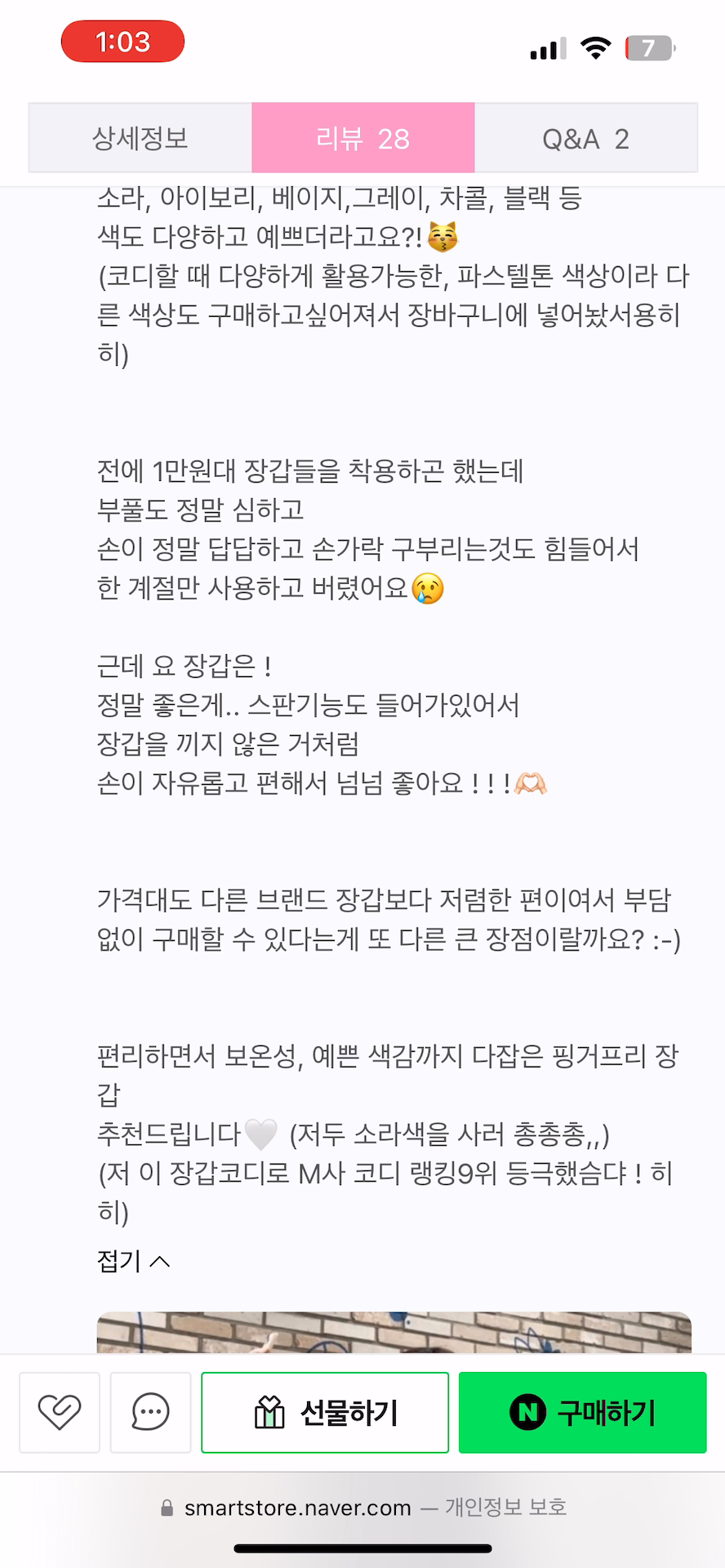 콘텐츠