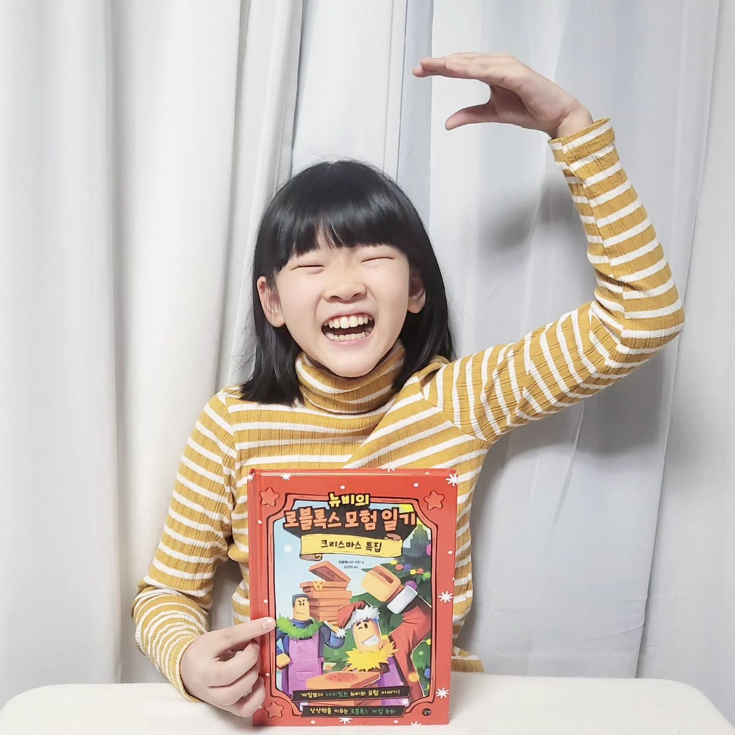 #협찬 gilbutschool_kids

요즘 로블록스 모르는 아이들이 거의 없죠!

저희 아이들도 좋아하는 게임중 하나인데요  동화책으로 나왔길래 준비해보았어요😃

아이들과 즐겁게 게임하는듯한 스토리에 너무 흥미진진하게 읽었어요 😊 무엇보다만화가아니라 상상하며 읽기에 너무좋더라구요 

올 겨울  크리스마스엔 아이들과 동화책어떠세요?😆😆

#로블록스 #로블록스소설 #로블록스책 #로블록스모험일기 #크리스마스책 #크리스마스동화 #크리스마스선물 #초등책추천 #초등남아선물 #뉴비의로블록스모험일기