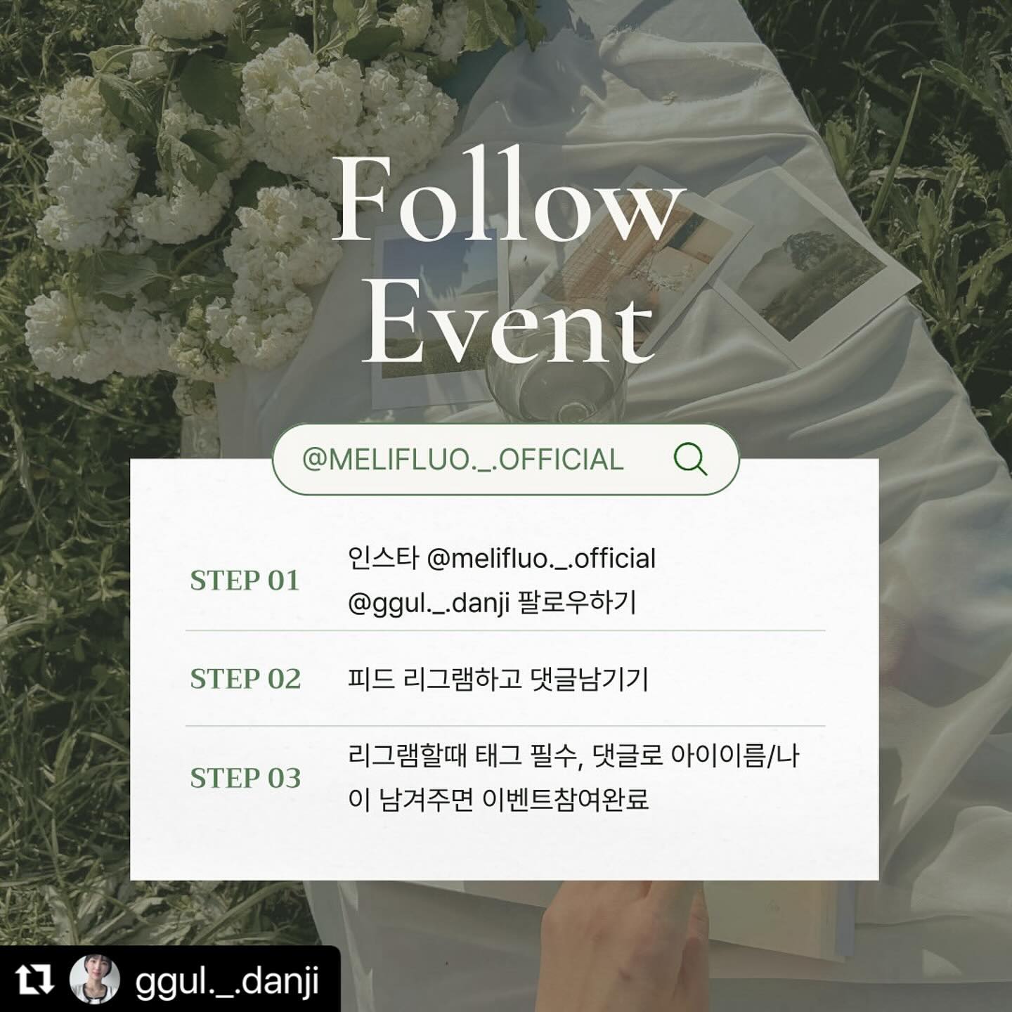 #Repost ggul._.danji with use.repost
・・・
#10월이벤트 신제품받아볼수있는기회!
#멜리플루오주얼리 홍보요정찾아라-!
.
.
안녕하세요 멜사장 으농몬입니다💜
신제품이 아주많이 나올예정이에요~
#미아방지목걸이 뿐만 아니라
앞으로는 더욱 예쁘고 고급진
맘앤키즈주얼리로 앞장설 예정이니
아이피드로 가득찬 피드가 아니라도 이벤트 참여해주세요😍 알고보면 애엄마가 그르케 이쁠수가없더라구요...다들 나를 뽐낼시간을 드립니다!
.
.
피드 리그램 후 댓글로 아이이름과 나이까지 남겨주면 이벤트 참여완료
❤️이벤트 당첨 후 후기작성가능하신분 최소 3명모집(참여인원에따라 달라질수있습니다)
🎉~10일참여모집 
🎉15일 발표예정
🌈피드리그램 후 공식계정 태그필수