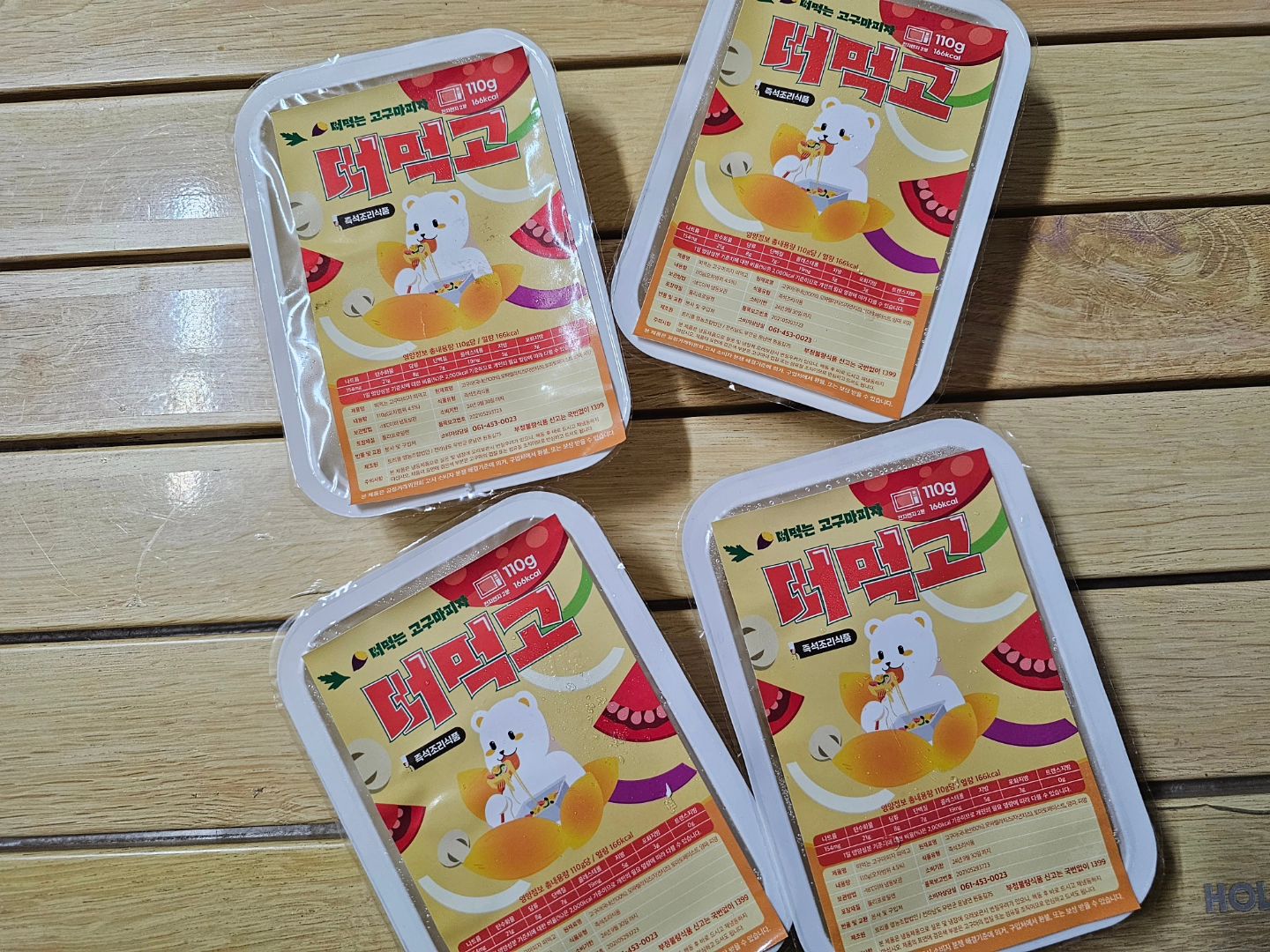 #협잔
떠먹는 고구마 피자🍠🍕

간단한 간식 떠먹는 고구마 피자
전자레인지에 2분만 돌리면 
맛~ 있는 고구마피자 완성!!!

맛없는 냉동간식도 많은데
떠먹고 냉동간식은 달라요~
부드러운 고구마 한가득~
치즈와 환상조합이더라구요😄😆

전남 무안 유기농 고구마로 만들어서 더더욱 맛있고 자극적이지 않고 1팩 기준 166칼로리로 야식으로도 아이들의 간식으로 딱 좋은
떠먹는 고구마 피자랍니다🙆‍♀️🙆‍♀️

구입은
https://smartstore.naver.com/trfood/products/7623921233

#디너의여왕 #떠먹는고구마피자 #간식피자 #냉동간식 #간식 #간식추천 #간식그램 #먹깨비 #먹스타그램 #먹팔 #먹팔러
