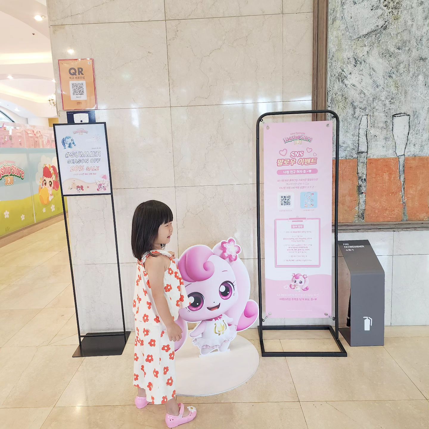 teenieping_jeju_flagship_store
.
.
너의천국으로
.
.
#티니핑 #티니핑제주
#제주티니핑
#티니핑_제주_플래그십_스토어