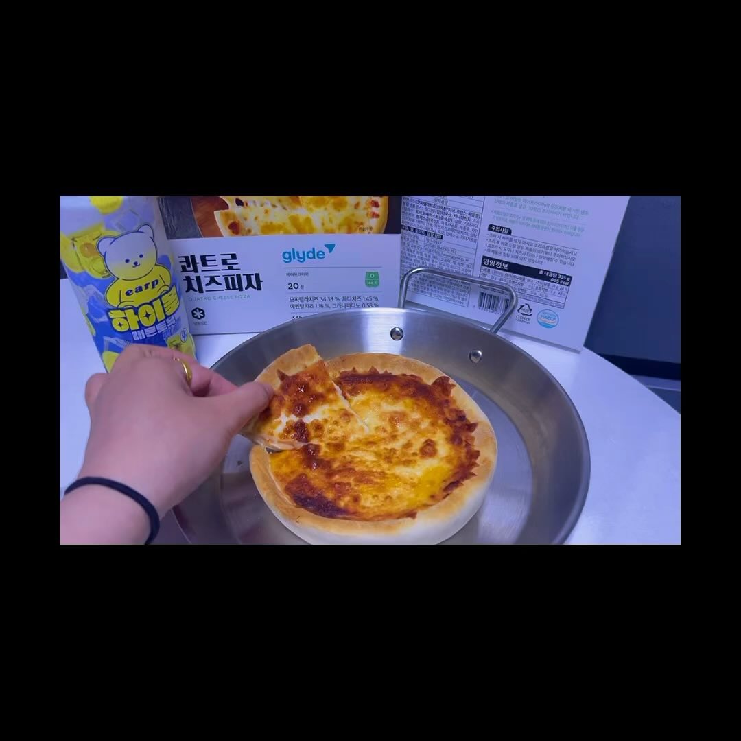 #협찬 #제품제공 

🚪똑똑 피자왔습니다 
🍕글라이드 콰트로 치즈피자 🍕

- 치즈폭포처럼 흘러 넘치는 치즈의 양🧀
- 냉동피자인데 전혀 냉동피자 같은 느낌이 들지않고 
금방 시킨 피자와 동일한 맛 😋

- 모짜렐라 , 체다치즈 , 에멘탈 , 그라나파다노 🧀
총 4가지의 자연치즈로 만들어져서 더욱 고소하고 풍미도 최고!!
- 치즈많이 먹으면 느끼하고 탄산이 엄청 땡기는데 콰트로치즈피자는 전혀 느끼하지않고 고소하고 토마토소스와 조화를 잘이루워져서 새콤달콤 고소~

- 자취생인 나에게 간단하게 먹을수있는 간식! 
- 간단히 혼맥🍺하기도 최고 
- 사이즈도 6인치로 
조그마한 에어프라이기에도 사용가능!

- 냉동실에서 바로 꺼내서 160도에 20분이면 노릇하고 맛있어요
- 전자레인지 사용도 괜찮으나 에어프라이기가 훨씬 노릇하고 맛있어요😋

📌구입처 glyde.co.kr 

#협찬 #냉동피자 #글라이드  #글라이드피자 #콰트로치즈피자 #glyde #치즈피자추천 #피자추천 #치즈폭포피자 #음식스타그램 #음식 #맛스타그램 #혼맥 #야식 #간식 #좋아요 #팔로우 #감사합니다