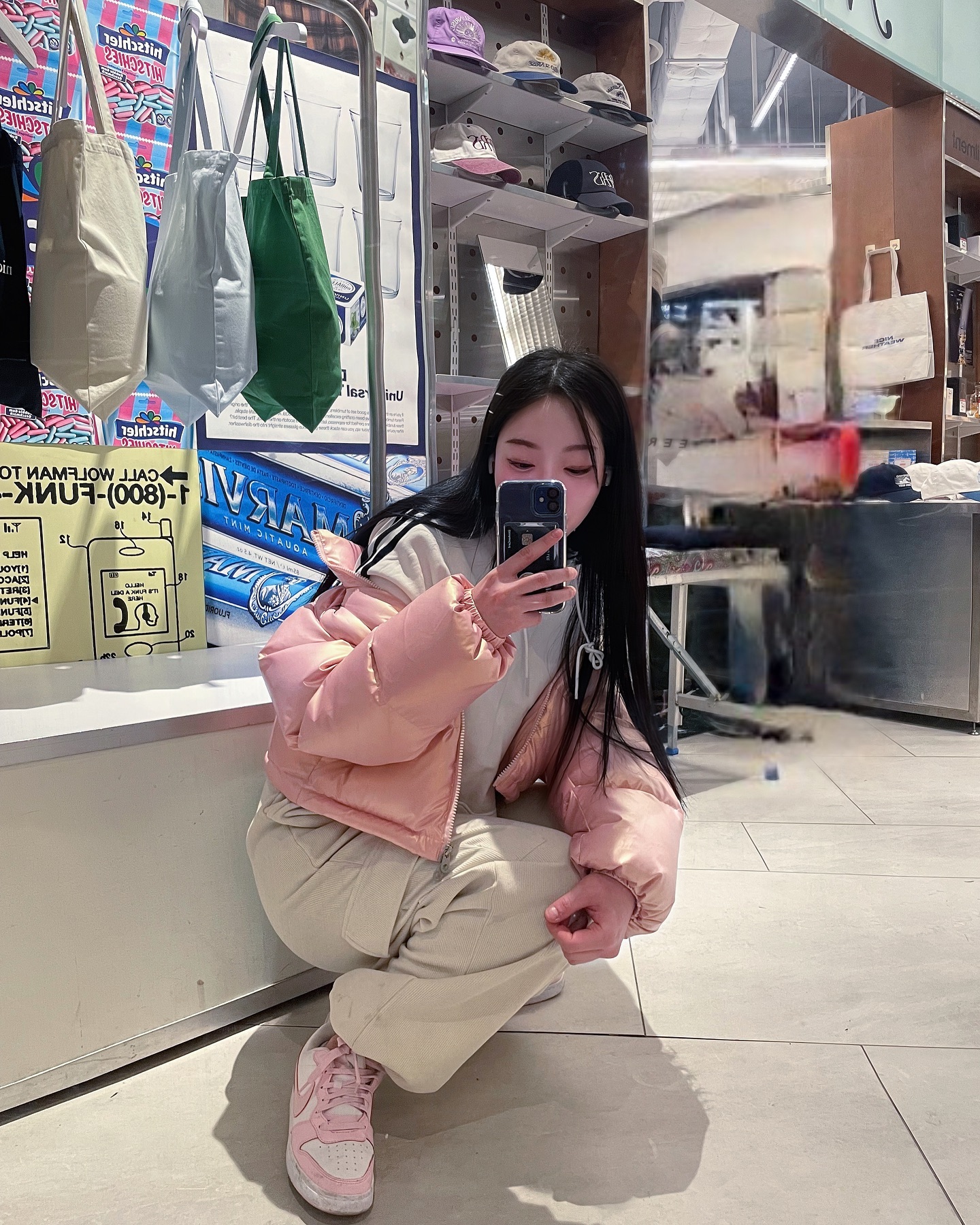 핑키니?