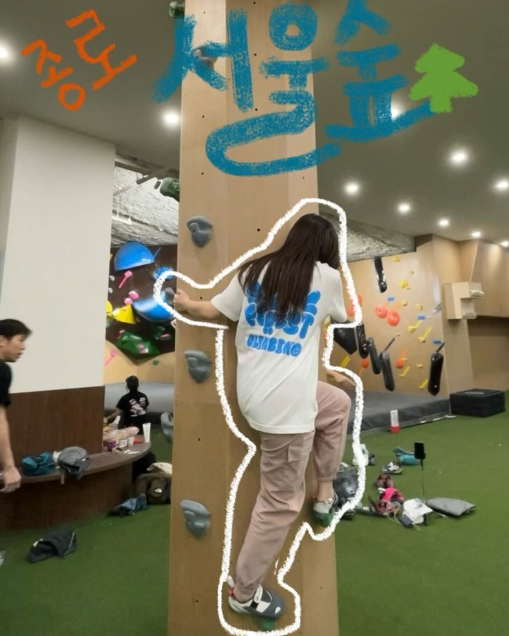 🧗🏻‍♀️-서울숲 종로

24.2.3. 🙄

나 사실 티셔츠 사러 간거임..운동하러 간거 아님..
사람이 너어어무 많아서 영상도 별로 못찍고 벽에 붙는게 크럭스;;
840,890 다 원트에 하는데 810 10번넘게 떨어지다가 겨우 반동 줘서 성공..!세번째 영상 스타트 약간 애매하긴 한데..넘어가기로..
.
.
.
#클라이밍 #클라이밍초보 #서울숲클라이밍 #서울숲클라이밍종로 #볼더링 #요즘취미 #운동기록 #운동영상