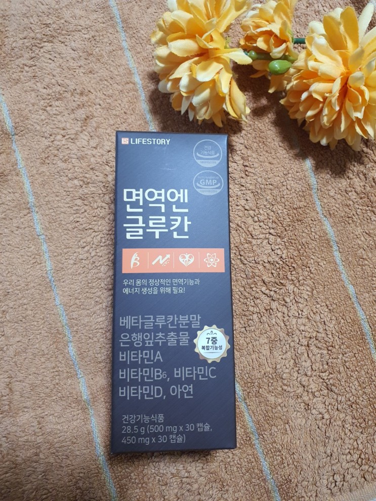 손발저림영양제, 혈행개선 영양제,라이프스토리  면역엔글루칸♥