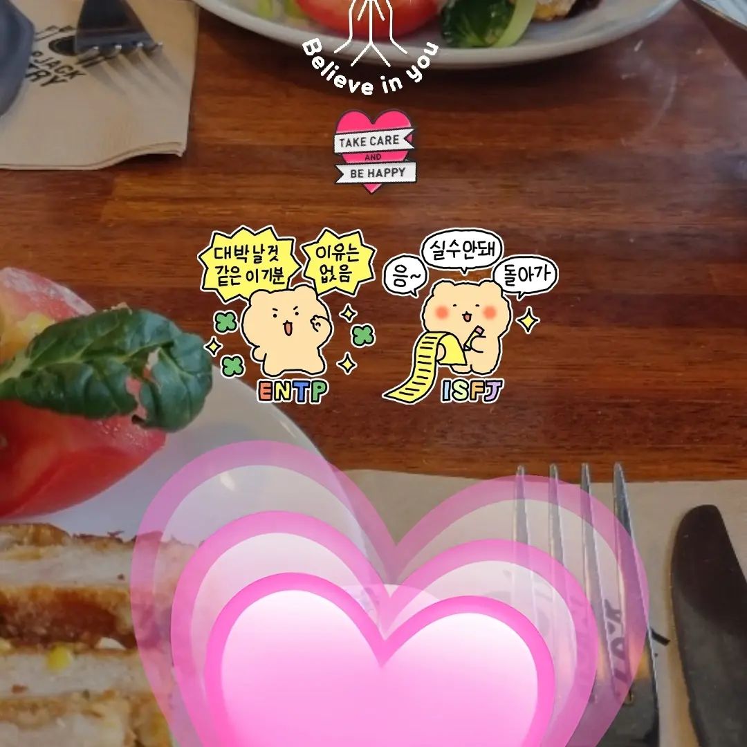 기염둥이랑 최애 이모티콘 망고미로 커플프로필 꾸미기 ㅋㅋㅋ❤️

기염둥이가 아주 부끄럼쟁이라 이런 티 내는 걸 평소에 좋아하진 않지만 커플프로필에서 만큼은 팡팡 티내도 좋으니까!!
그리고 평소 하트범벅도 쑥쓰러워하는데 아무래도 망고미는 귀여워서 못 이기는척 넘어가고만다 ㅋㅋ🤭

Mbti 별 반응 짱 잘맞는 것도 개소름 포인트🤔

참고로 부끄럼쟁이가 isfj 늘 왠지 좋은 예감인 나는 entp ㅋㅋㅋ

정말 찰떡이고 무엇보다 귀엽습니다(단호)

다들 망고미 한마리 몰고가세용☺️👍

#카톡프로필 #프꾸 #공감스티커 #망그러진곰 #mbti #entp #isfj #망고미