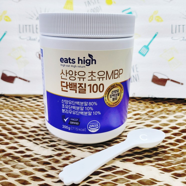 [이츠하이] 산양유 초유MBP 단백질 :)  초유분말 산양유 단백질은 유당불내증 걱정 NO! 고함량까지 ! 굿굿굿 👍🏻👍🏻👍🏻