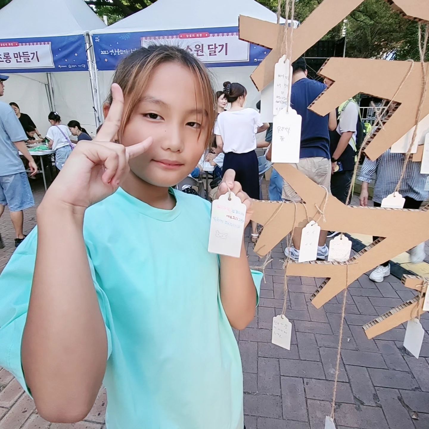 #성남 문화재야행 #재미있네 #랑이 #레야 #시원하다