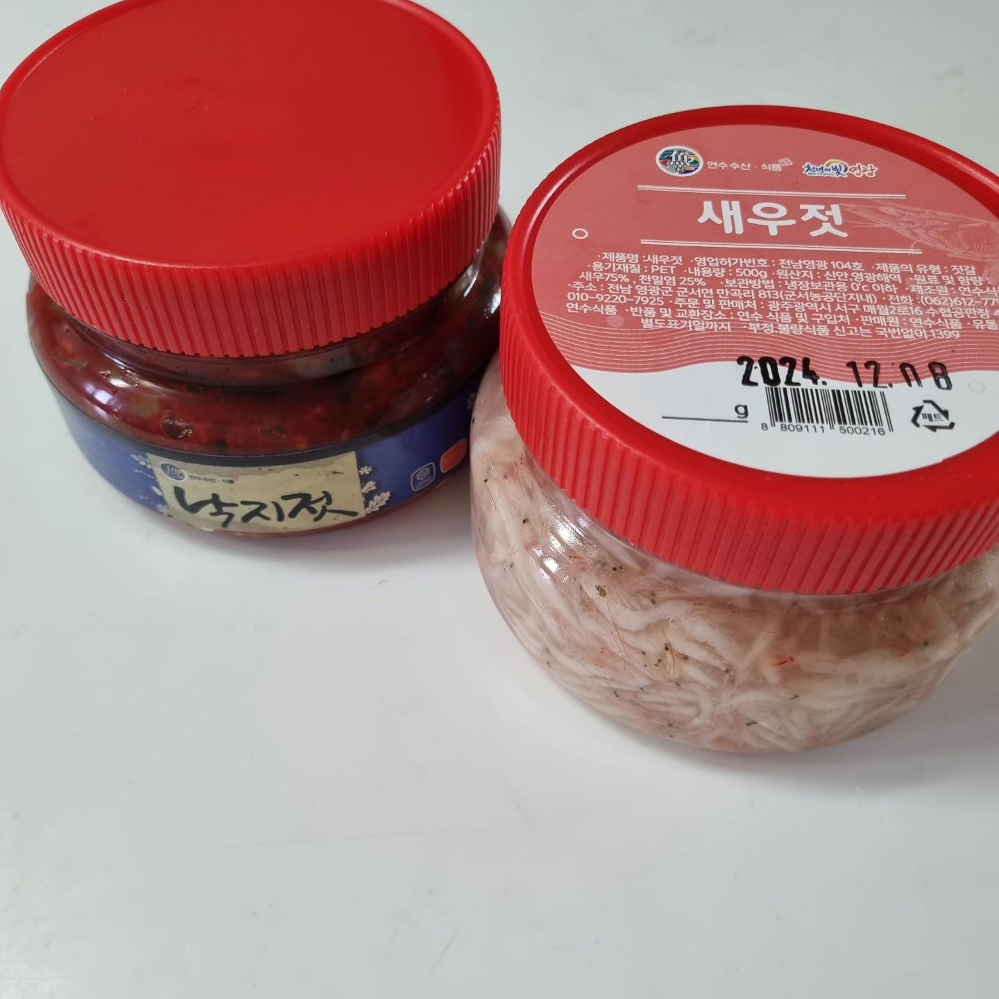 #협찬
싸늘한 바람불면 누룽지끓여 낙지젓올려 먹음 맛있잖아요.
광주서부 농수산물 시장에서 입소문 난 맛집 소담젓갈이 온라인 오픈했대요.
소담젓갈에서 낙지젓이랑 새우젓 데려왔어요. 칼칼하면서 진한 양념이 쌀밥하고만 먹어도 맛있어요. 잘게 다져서 참기름 넣고 비비면 한그릇 뚝딱!
김치담굴때 쓰려고 구입한 새우젓은 크기도 적당하면서 다른 섞임없이 깔끔해서 굿굿!

구매처
https://www.instagram.com/yeonsu.ss/

#광주연수식품 #소담젓갈 #광주젓갈
#광주젓갈맛집 #새우젓추천 #낙지젓갈추천 #젓갈맛집