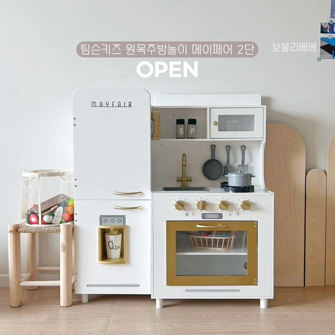 ‼️특별할인 공구가‼️실제 주방과 비슷한 리얼 주방놀이 팀슨키즈 원목 주방놀이 메이페어2단 공구 OPEN ​

드라마에도 협찬될 정도로 유명한 제품이에요!
이정도 공구가로는 다시 오지 않을 수 있습니다🥹
필요하신분들은 이번 기회에 꼭 구매해주세요💛
​
필요한 기본 주방도구들 포함인데다가
얼음메이커, 투명창 오븐, 냉장고, 빛나고 소리나는 스토브, 전화기,
실제와 같은 싱크대가 있어
더 실감나게 놀이를 할 수 있어요!
​
특히 다른곳에서는 보기 힘든 얼음메이커 같은경우
얼음3개를 아이스 메이커 뒷쪽에 넣고
전용컵을 정수기에 대면
얼음이 또르르~ 떨어집니다🧊
얼음 떨어질때마다 아이들이 정말 좋아해요😆
​
또한 팀슨키즈 주방놀이는
깔끔하고 유행타지 않는 색상과 디자인으로
어느 공간에서도 잘 어울려요!
​
White + Gold 버전
화이트 모던 스타일에 골드 포인트의 세련된 조화!
하얀벽지에 세워두면 집도 안좁아 보이고 좋아요👍🏻
​
Pink + Gray 버전
핑크 러블리 스타일에 그레이 포인트의 사랑스런조화!
여아들이 완전 환장하는 색이죠!
촌스러운 핑크가 아닌 정말 러블리한 핑크로
아이의 공간이 확 귀여워질거에요🥰
​
주방놀이 어떤걸로 준비할까 고민이셨나요?
이제 고민고민 하지마~☝🏻
팀슨키즈로 준비해주세요🤍
​
📆공구기간 7월22일~7월26일
🚚평일기준 2~3일
🏷홈페이지에 없는 상품입니다
구매 및 문의는 언제든 댓글이나 디엠주세요🙏🏻
​
