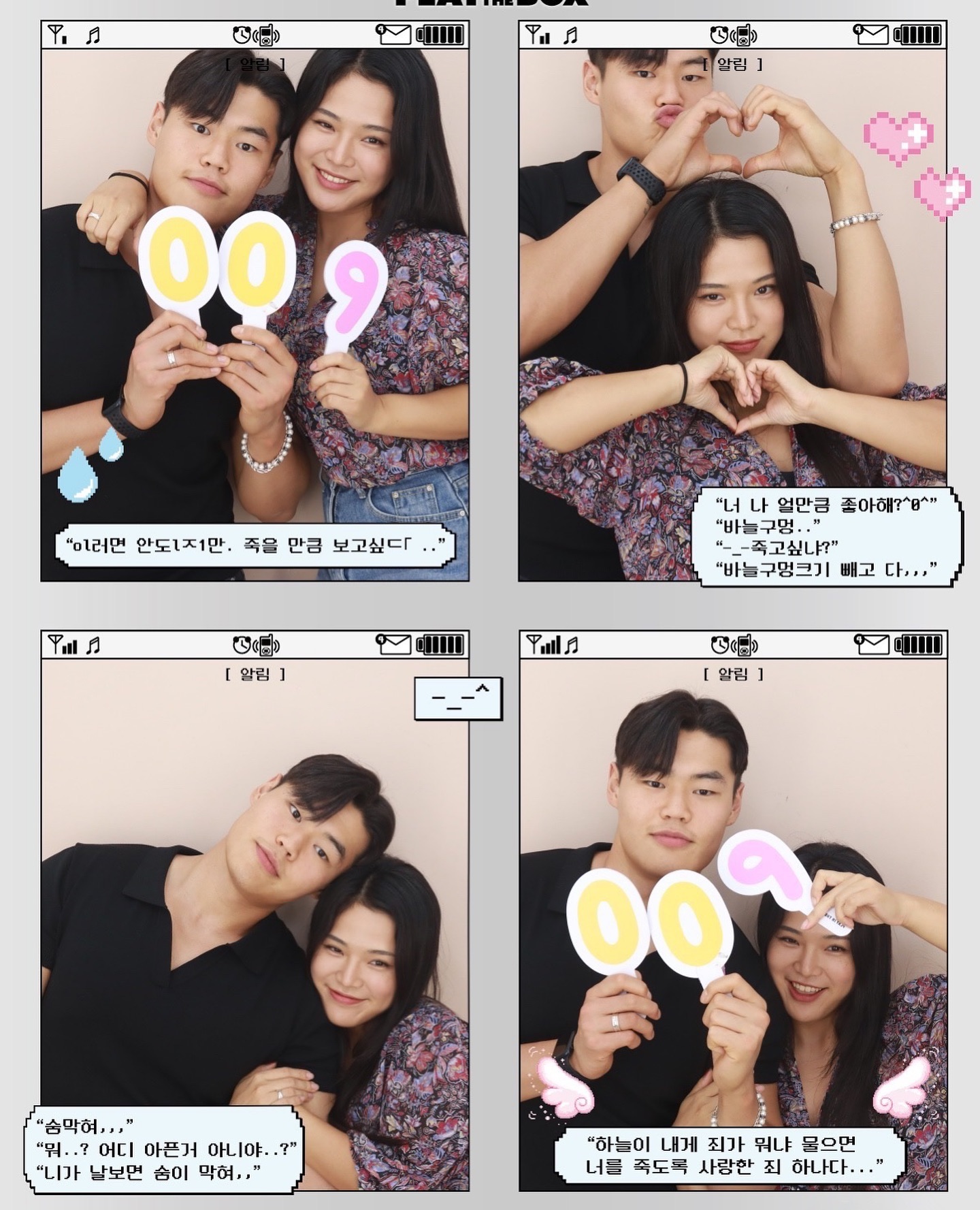 워니랑 어느덧 900일,,⭐️
시간은 빠르고 우릴 기다려주질 않네~ 열심히 살쟈 ❤️