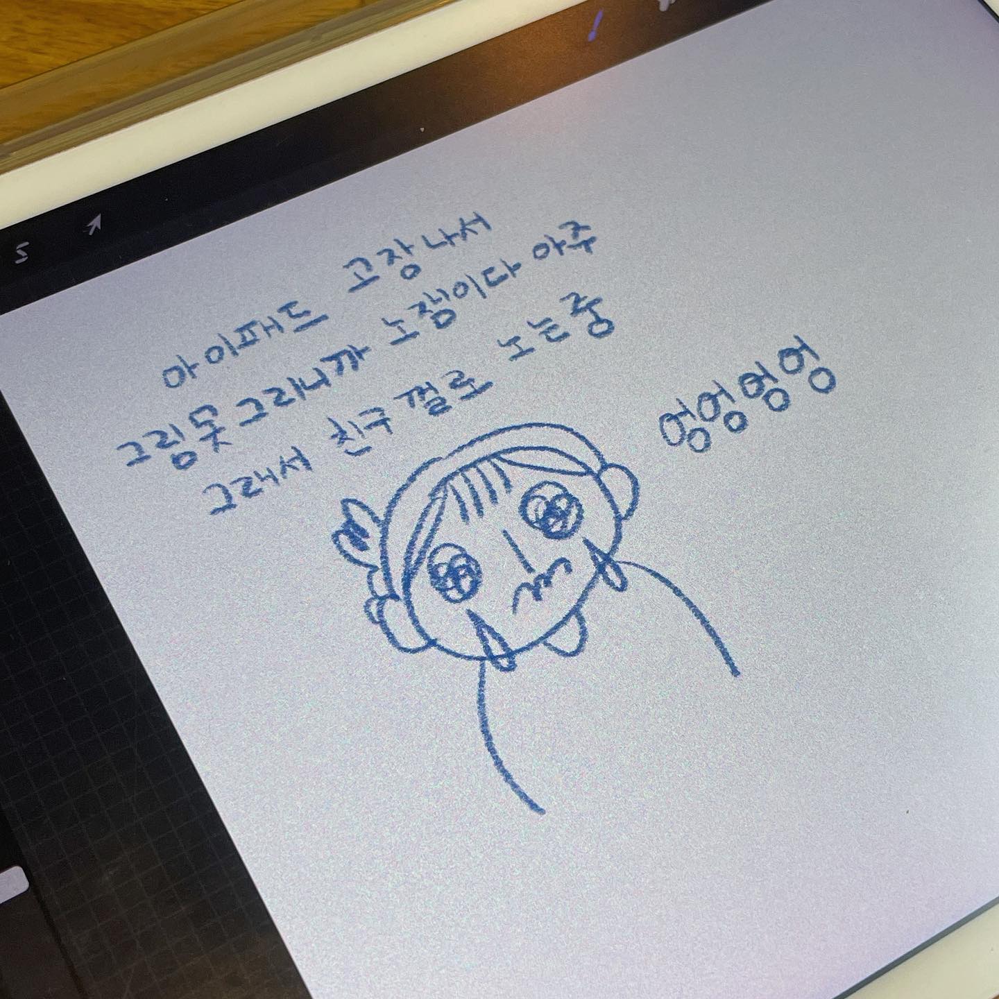 1.아이패드 오랜만에 만지니까 재밌다
2-4.아이패드그림 안그려서 심심하니 손톱 칠하기
5.저녁에 자전거타기 너무 좋은 날씨
6.잘 지내자
7.난 요새도 더워
8.반짝거리는거 최고~
9.윶 합성한거 자연스럽다고 칭찬받은 사진
10.좋아하는 꽃(중에 하나) 능소화