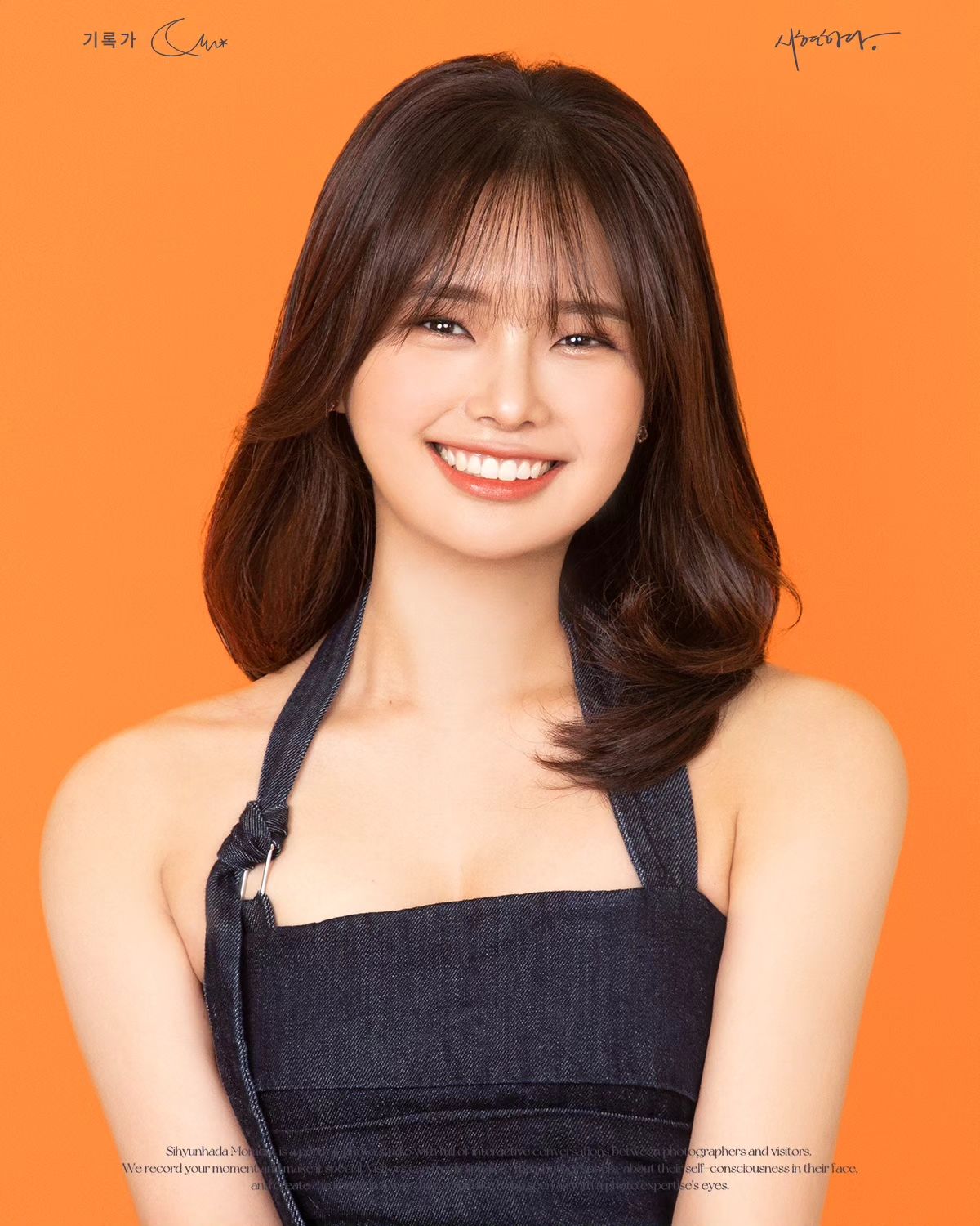 미소가 끊이지 않았던 새나님과의 기록
새나님 데뷔를 보고 새나님과 기록을 해야한다 다짐한 나의 생각은 틀리지 않았다
역시 디테일 장인
다음엔 와디즈촬영으로 만나욥😍

#시현하다 #시현하다_새나  saena_u.and.i