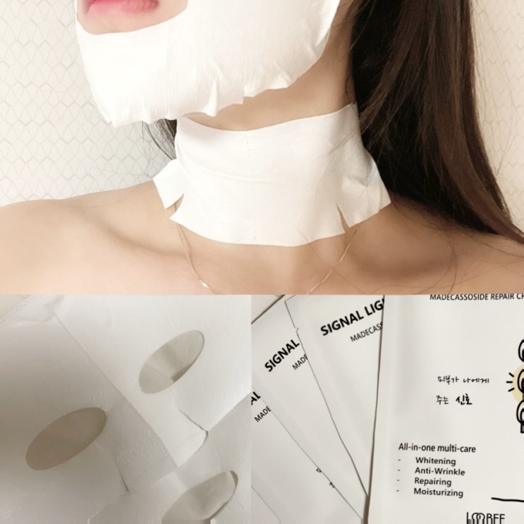 목주름 없애는 마스크팩 추천 루이비 시그널 옐로우 마스크