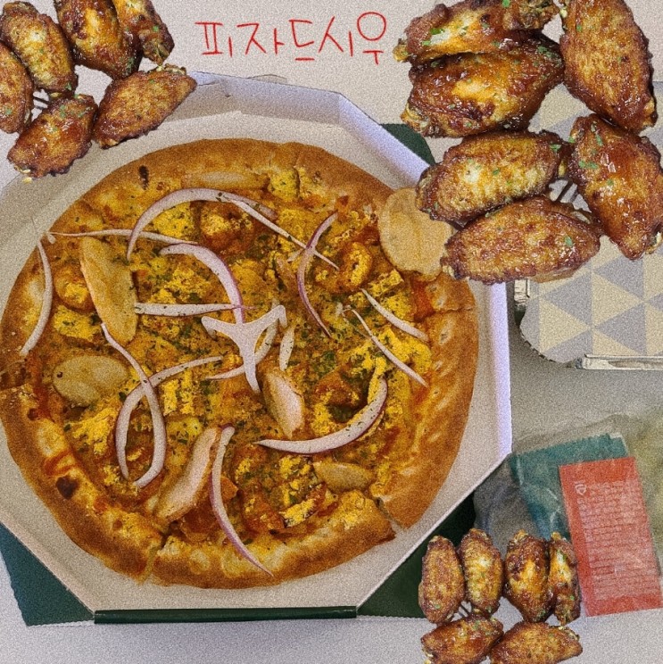 [피자드시우] 가성비 피자 맛집 - 상봉cgv 근처 간단한 맥주 즐기기