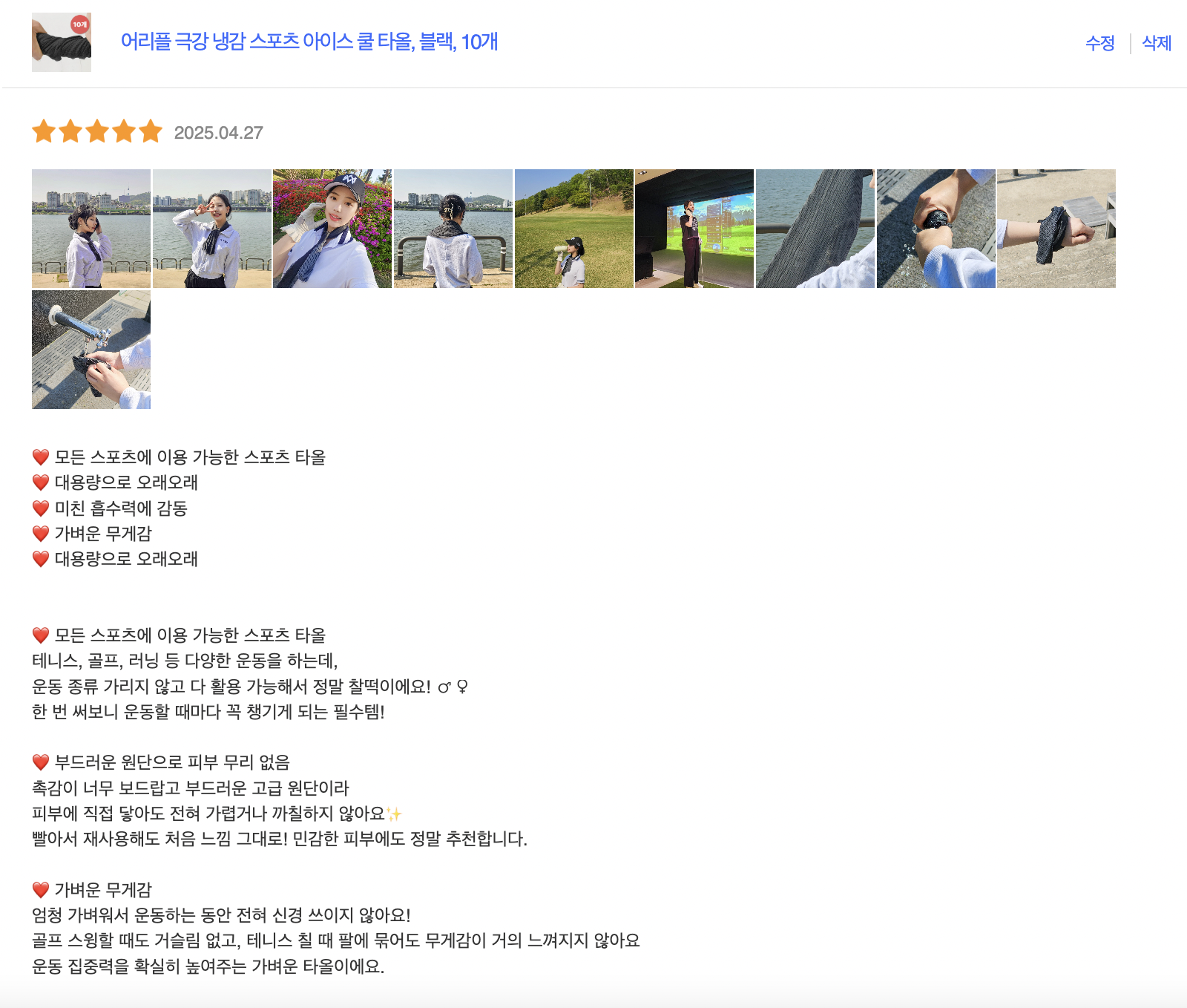 어리플