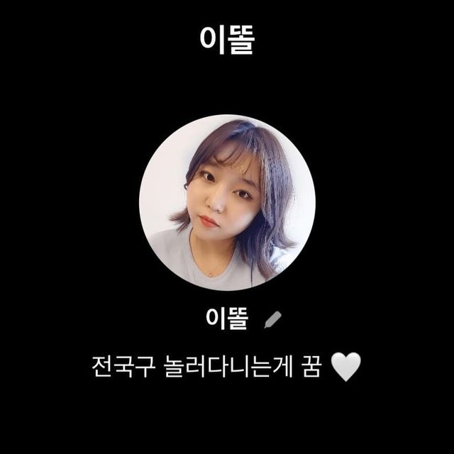 똘이 on Instagram: "#광고 나만의 장소 명소를 공유할 수 있는 브리핑을 아시나요?! 호텔, 명소, 뷰티, 취미 등 다양한 장소와 정보를 공유하면서 돈을 벌 수 있는 앱테크앱 브리핑 게시물