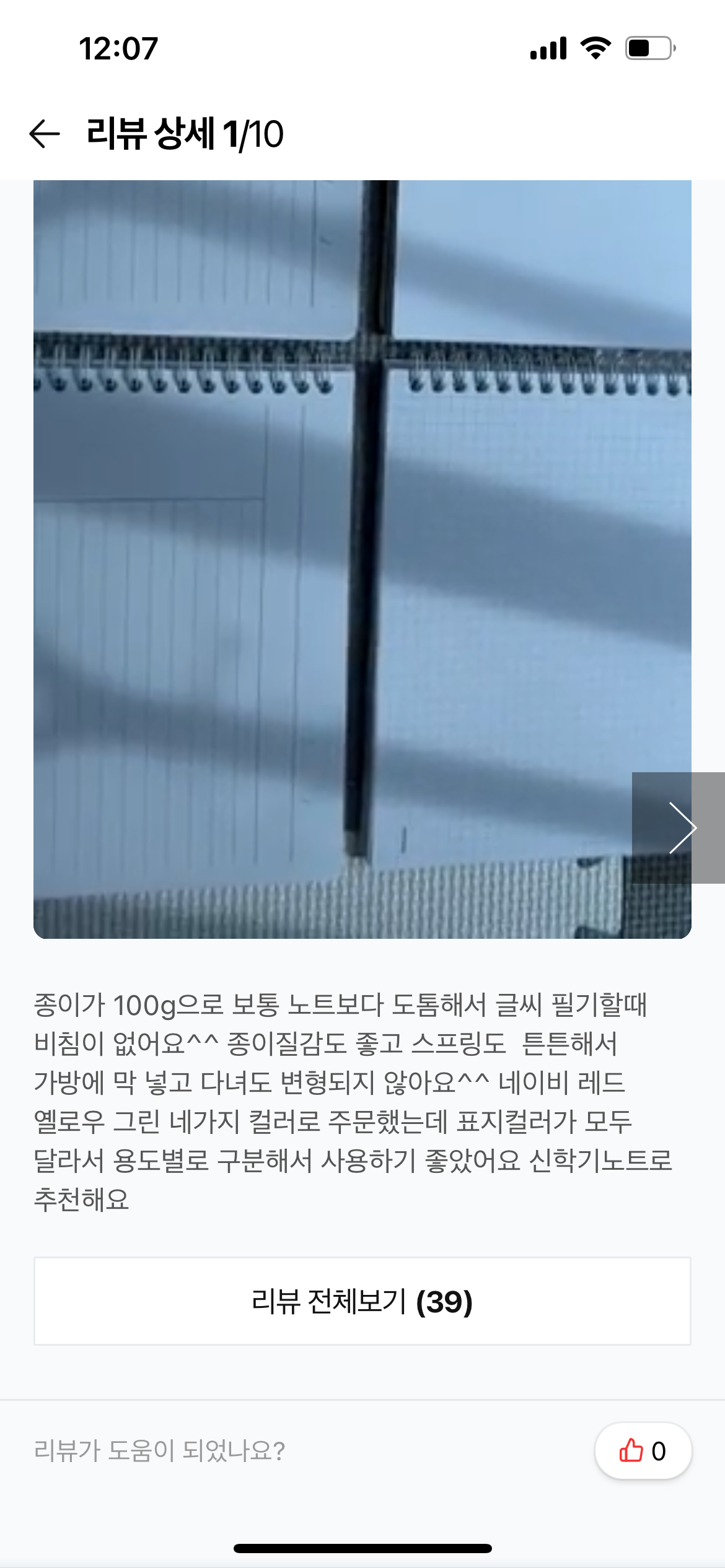 콘텐츠