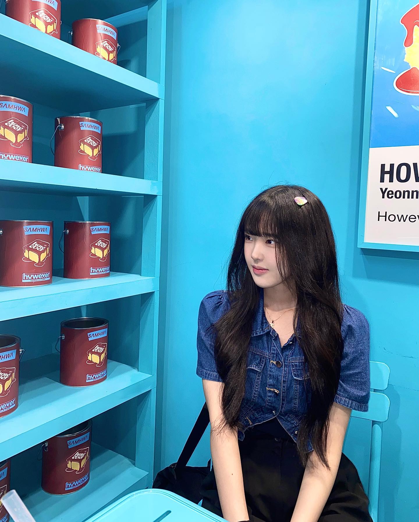 여기 너무 내 취향