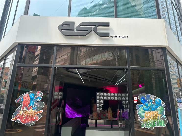 우주 컨셉 공간 강남카페 ESC! 가보니까 어때