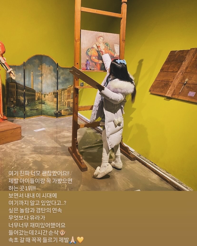 #유라그램

지난 주말 2박 3일 여행기
짧고 굵게 정리 완🎀
_

패딩을 입으랬더니 후리스를 입은 유라씌
고속도로 휴게소에서 급하게
25마넌짜리 패딩을 샀다^^
그게 바로 사진 속 패딩...😤
도착한 날 강풍예보에 날아갈 뻔 했고
패딩을 안 샀으면 유라는
감기에 된통 걸릴 뻔 했다
돈보다 애 건강이 중요한 게 맞는데
왜케 속이 쓰릴까🥲
_
다행히 할무니&할아부지가 돈 보태쥼...
무한 감사🙏🏻💜
뽕 뽑을 때까지 열시미 입고
부지런히 놀러다니자 오예!!