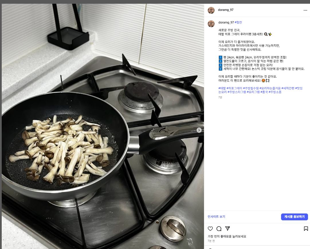 테팔