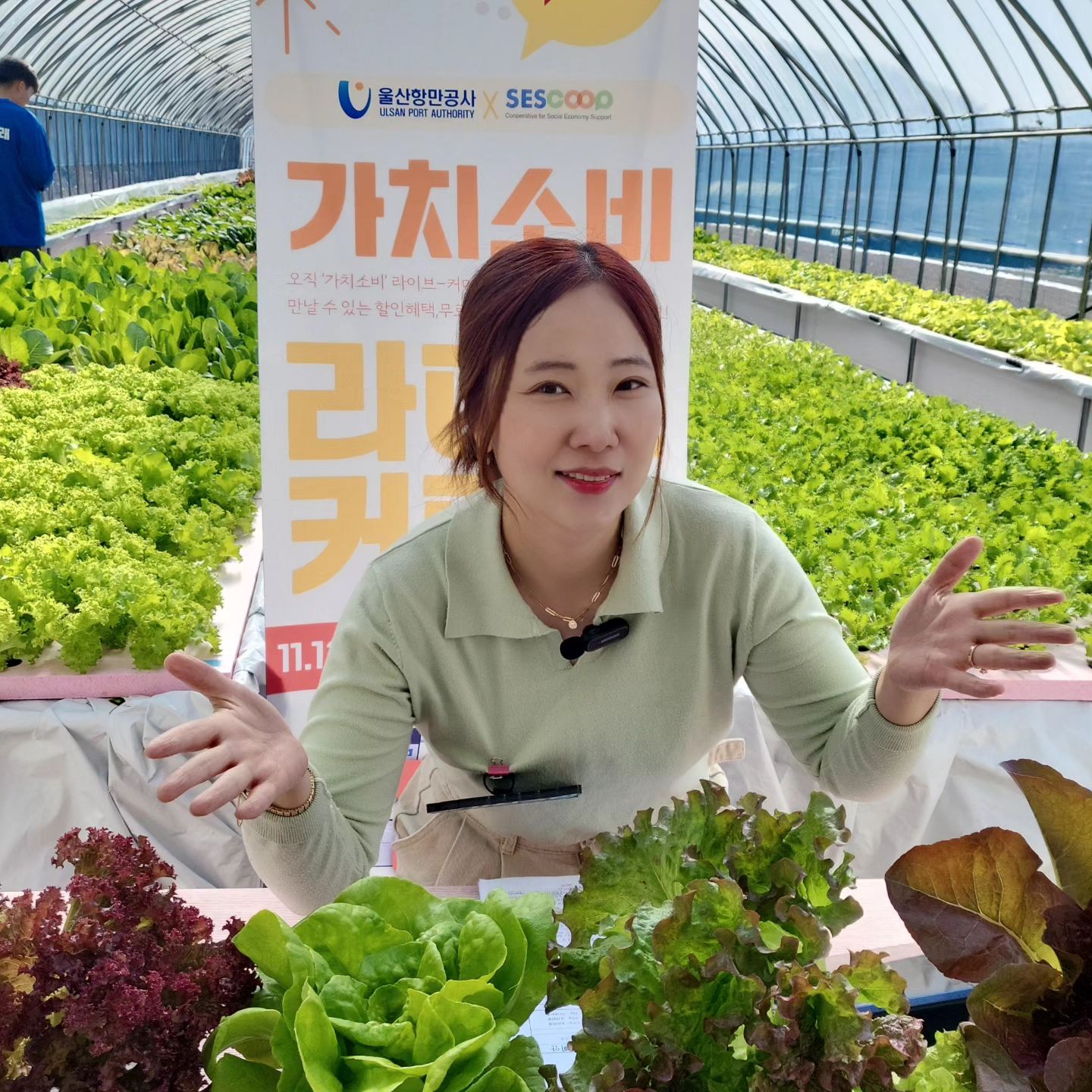#가치소비 #쇼핑라이브쇼호스트 

안녕하세요🥰 쇼호스트 마상궁입니다🙇‍♀️

오랜만에 진행한 #쇼핑라이브 즐겁게 보셨나요🫶
울산의 사회적 가치를 실현하는 착한 사회적 기업을
위해 가치소비 같이 소비해보는거 어떨까요😍

오늘까지 링크가 열려있으니까요
주문 못하신분들은 더 주문해주시구요🤗

울산 라이브커머스는 쇼호스트
마상궁을 꼭 찾아주세요🩷

https://view.shoppinglive.naver.com/replays/1167159?fm=shoppinglive&sn=share

#울산항만공사 #마쌍둥이  #울산사회적경제지원센터
#네이버쇼핑라이브 #마상궁 #가치소비캠페인 #꽃피는고래 #울산사회적기업 #식물친구들
#유럽형상추 #식물토분 #나무그루
#누리보듬 #호롱불스튜디오
