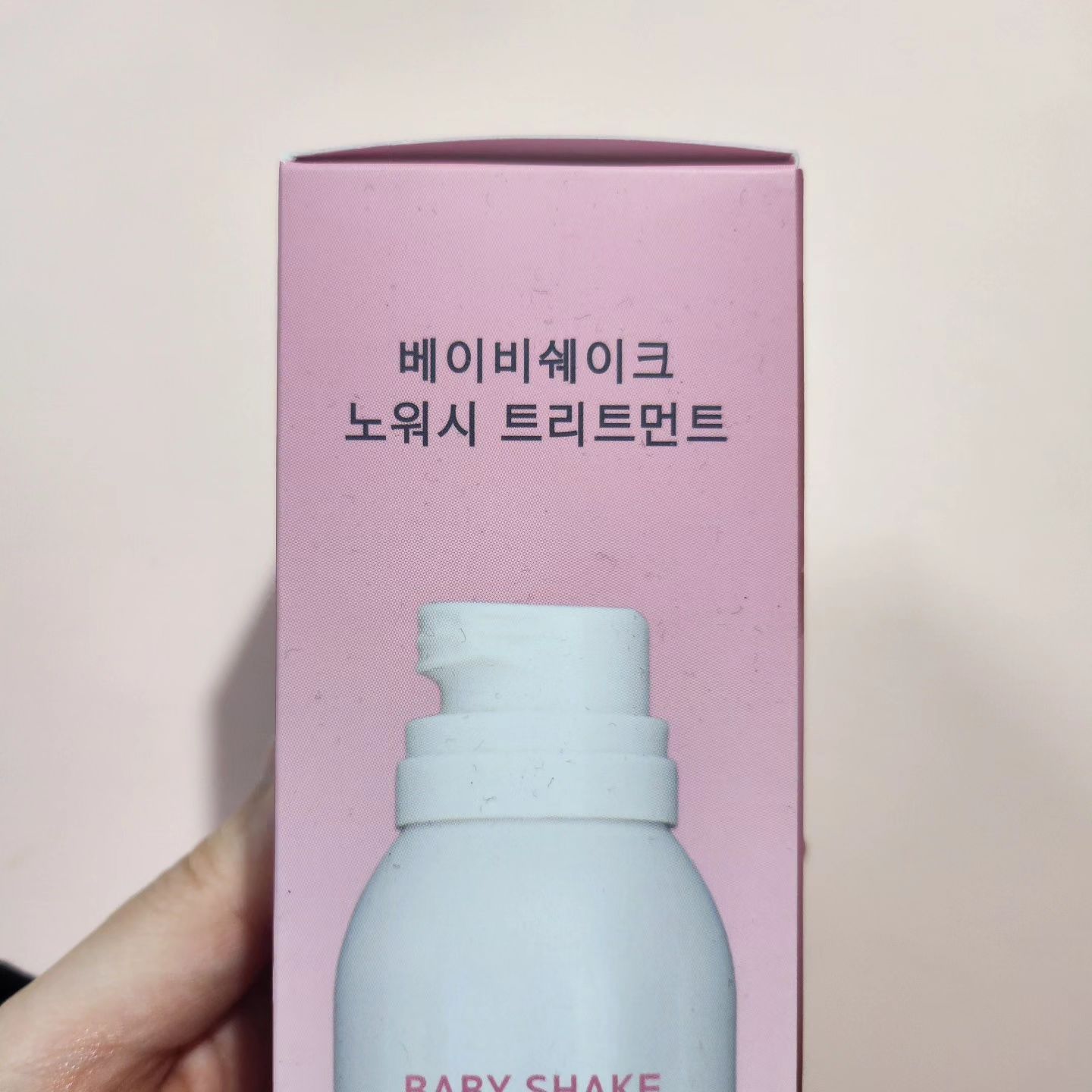 #협찬 babyshake_tor

아라와 만나보는 #노워시 #헤어트리트먼트
무스타입 노워시 트리트먼트 제품으로 
간편한 사용은 물론 모발, 두피 보호와 결을
부드럽게 만들어주는 제품이랍니다.

무겁고 찐득한 그런 제형이나 씻어내는 과정이
번거로우신 분들에게 좋아요.

향도 약간 장미? 베이비파우더 향이 섞인 그런
기분 좋은 향이라 머리 냄새까지 잘 잡아준답니다. 

충분히 흔든 뒤에 폼이 나오면 샴푸 후에 젖은 모발
상테에서 발라준 뒤에 그대로 건조시키면 끝! 

저는 마른 모발에 발라보았는데 처음에 좀 축축한가
싶다가 마르니까 보들보들 윤기나는 머리결로 완성!

펌에 탈색에 머리 호작질 많이했던터라 ㅎㅎ 
트리트먼트가 필수인데 노워시라서 간편하게
아침마다 데일리로 사용하기 딱입니다.

#베이비쉐이크 #트리트먼트 #베이비쉐이크트리트먼트 #헤어팩추천 #손상모 #모발관리
