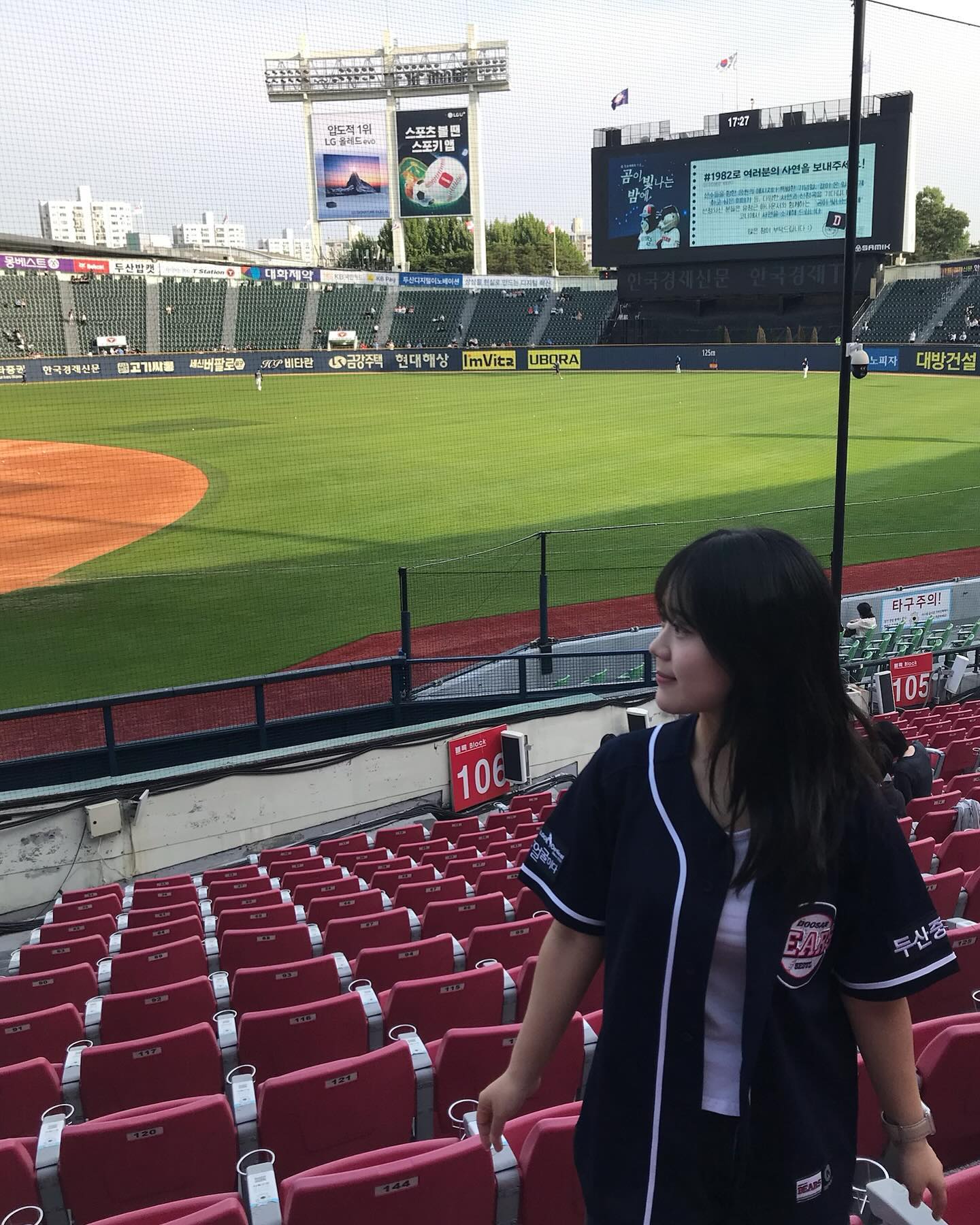 첫 야구 직관 기록 !! ⚾️✨