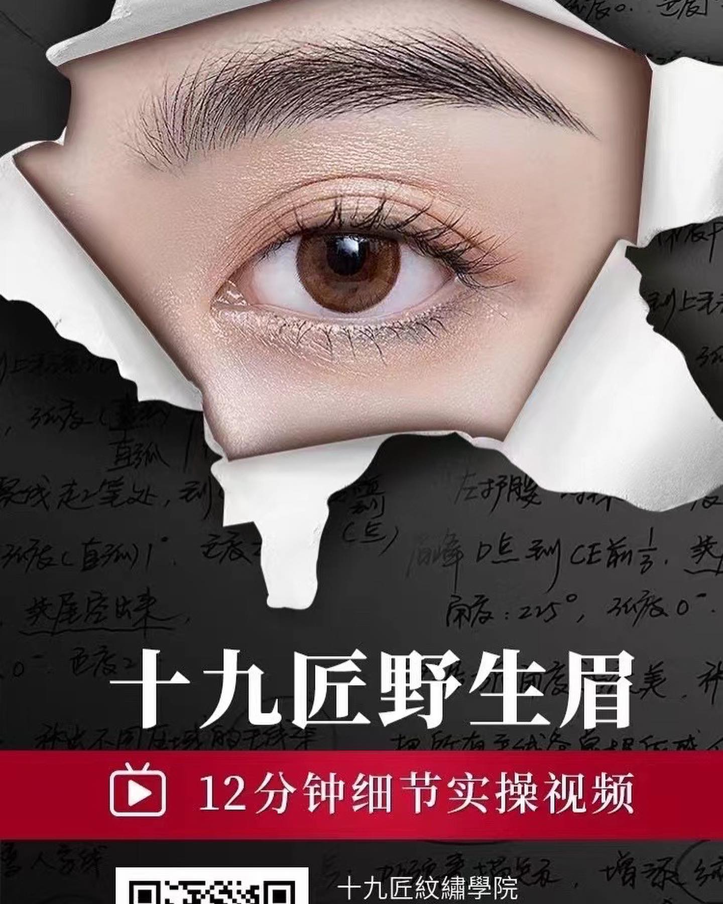 把努力當成一種習慣 而不是三分鐘熱度
堅持才是王道 每一個你羨慕的收穫
都是別人努力用心拼來的
你可以抱怨 也可以無視
但記住 不努力 連輸的資格都沒有

欢迎查询 Feel free to contact
Inbox📩To phone☎️
Tel 55414651
WhatSApp 84819945
尖沙咀厚福街13號祥順中心8樓A室

#香港霧眉 #厚福街 #尖沙咀霧眉 #祛濕排毒 #富貴包肩頸療程 #暗瘡療程 #脫疣脫墨 #腰椎勞損 #水晶潤唇 #半永久 #霧眉 #飄眉 #美胸保養 #卵巢保養 #飄霧眉 #改眉大師 #素描眉 #美瞳線 #隱形美瞳線 #飛尾眼線 #零露白美瞳線 #立體漂唇 #水晶唇 #頭療 #半永久培訓 #紋繡課程