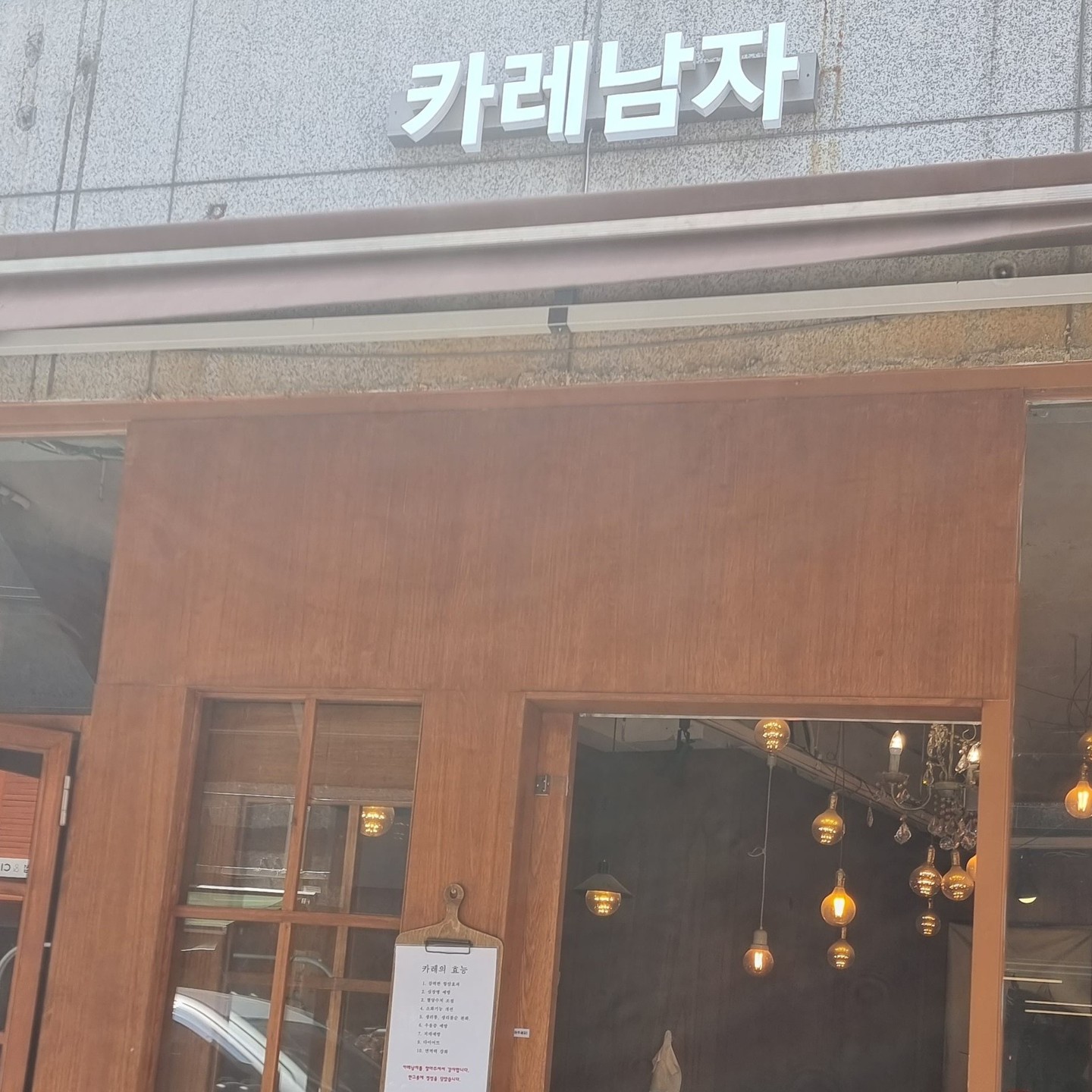 카레남자 먹도리 탐방 냠냠(⌐■_■)

#일상 #부천맛집 #일상소통 #부천추천 
#일상생활 #부천역맛집