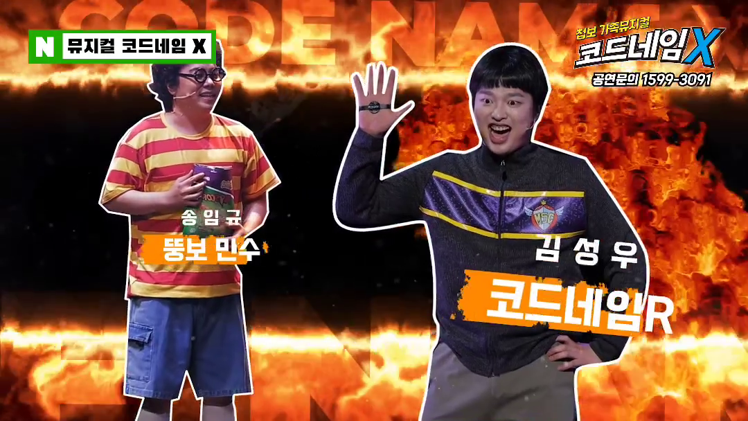 .
첩보 가족뮤지컬 코드네임X 얼른 보러오세용😆
저희는 8월 26일까지 관악아트홀에서 열심히 달립니당!
배우할인예매는 저에게 연락주세용😉
많관부~~~❤️
.
#공연스타그램 #가족뮤지컬 #코드네임X #첩보 #첩보가족뮤지컬 #여름방학 #가족뮤지컬추천 #관악아트홀 #많관부