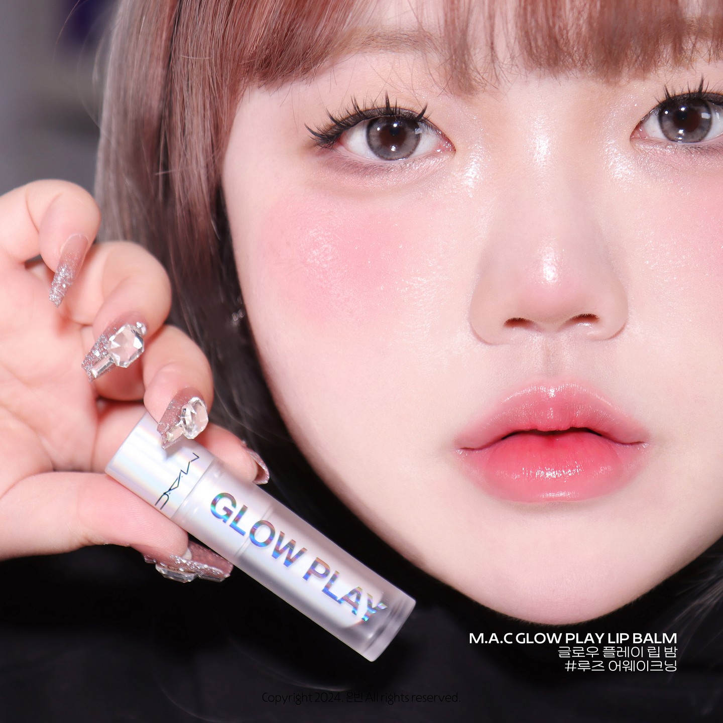 #제품제공 maccosmeticskorea 

하늘 아래 같은 핑크는 없다☝🏻

우아하면서 세련된 분위기의 다홍빛 루비 컬러 #로지핑크 의 텐더토크 립밤과 글로우플레이 립밤💖

시럽을 얹은 것 같은 탱글한 물먹립 텍스쳐로 립브러쉬로 겹겹이 쌓아주면 #물먹립 을 연출할 수 있거든요🙆🏻‍♀️

탕후루처럼 탱글 통실한 립을 연출할 수 있는데 블러셔로 얹었을 때 컬러가 진하지 않아서 양조절 하기도 좋아요🫶🏻

#맥 #맥멜팅핑크컬렉션 #맥텐더토크 #맥텐더토크립밤 #맥글로우플레이립밤 
#맥세럼광파데 #맥립스틱 #맥립밤 #발렌타인선물 #촉촉립 #립추천 #MAC