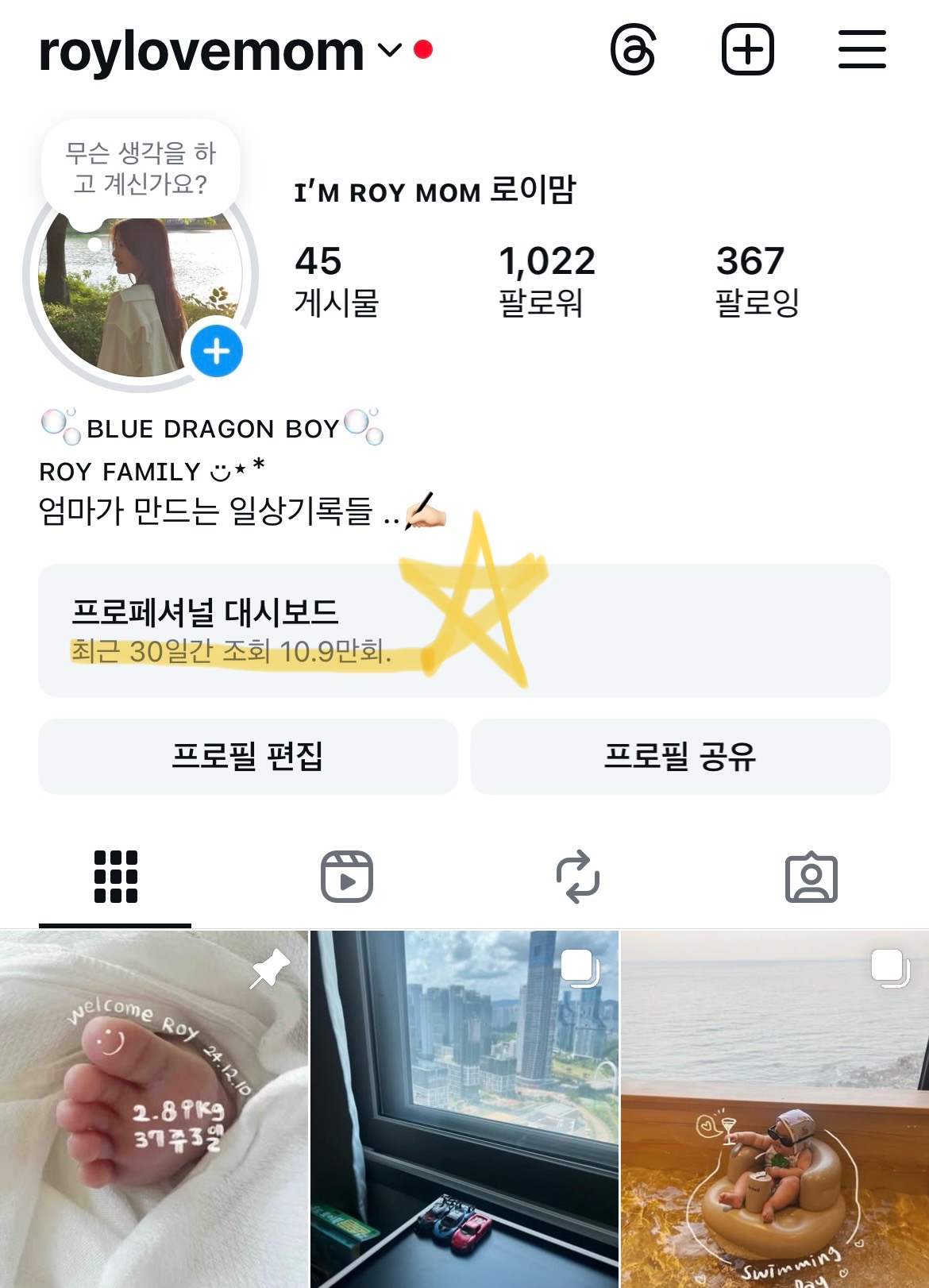 콘텐츠