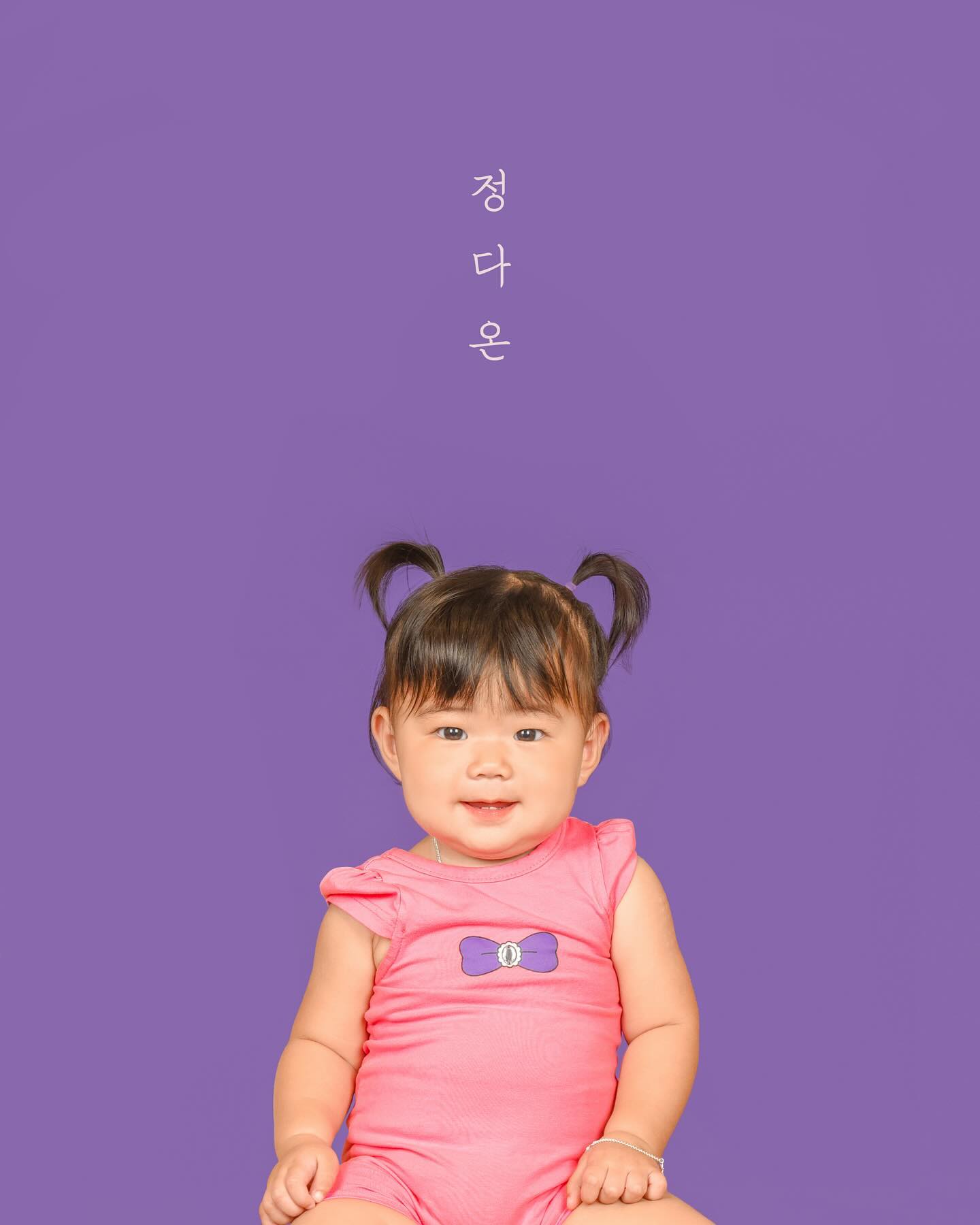 정다온 경건하게 인사 올립니다