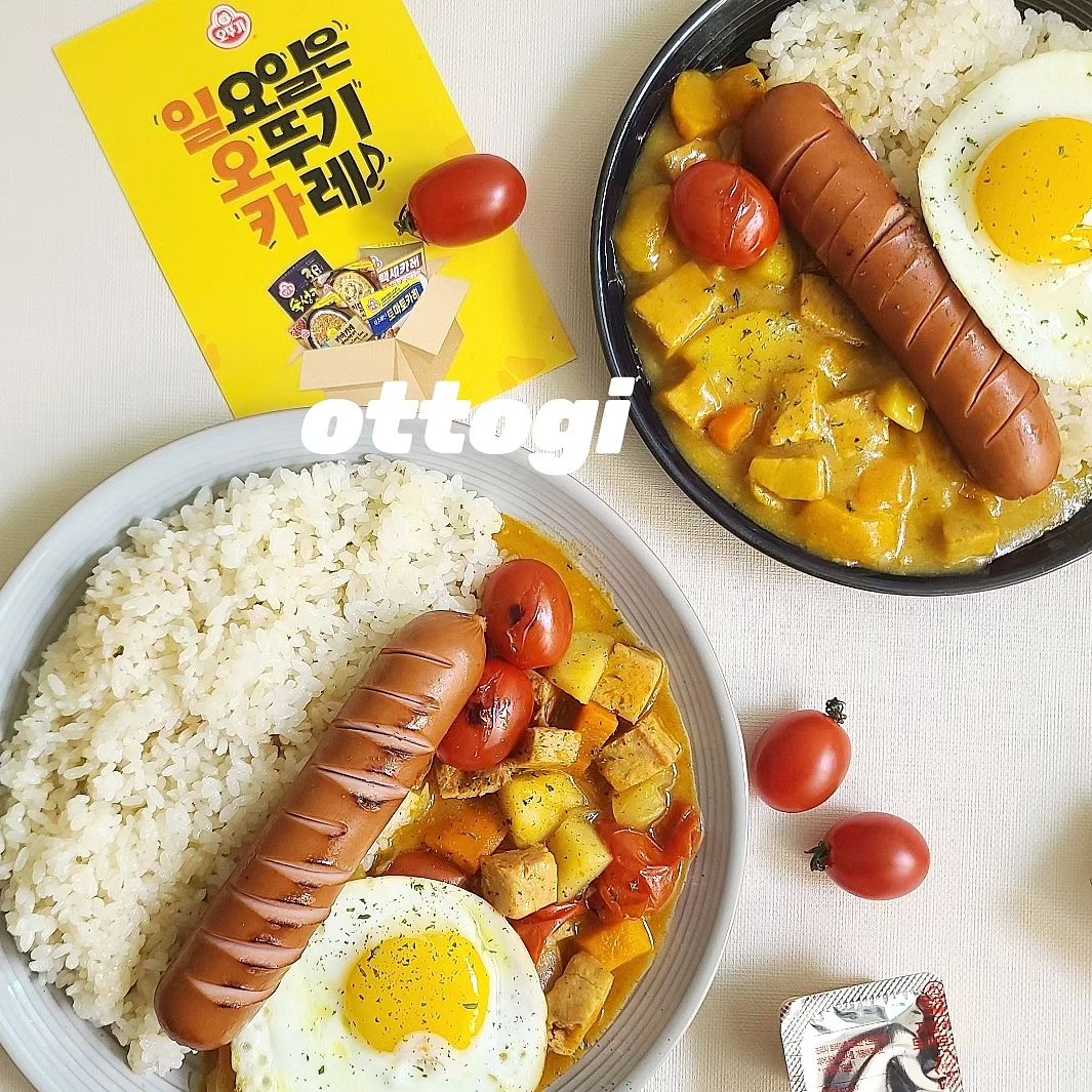 #제품협찬

🍛 

매일 맛있는 맛집 , 오뚜기 𖤐

입맛이 없는 날엔 간편하고 맛있는 카레 !
여러분도 일요일에는 오뚜기 카레하세요 🎼

오늘은 뭐먹어야할지 고민 될 때 ,
오뚜기 카레가 있어 걱정 끝 ! 행복쓰 ☝

지중해의 햇빛을 가득 담은 토마토의 
상큼함과 풍미를 더한 [ 지중해산 토마토카레 ]
칼슘과 비타민D과 함유되어 있는 순하고 건강한 
[ 오뚜기 어린이카레 ]도 있다구요 〰️

냉파로 만들어서 돼지고기 대신 스팸과 
양파.단호박.당근.감자 가득 넣고 만든 카레랍니다 !
구운 토마토까지 얹어주면 더욱 금상첨화예요 -

/

[📍오뚜기 지중해산 토마토카레 ]
- 일조량이 많은 지중해에서 자란 토마토가 
들어간 고형카레로 토마토의 감칠맛과 함께 
은은한 붉은빛깔을 내서 더 맛깔나보여요 🍅 

[📍오뚜기 어린이카레 ]
- 칼슘 , 비타민D가 풍부하게 들어가있어
건강에도 좋지만 순하고 카레 자체도 부드러워 
아이들도 너무 잘 먹고 좋아해요 🥄

📍다양한 오뚜기카레 제품을 오뚜기몰에서 만나요 𖤐

🏷 𝚃𝚑𝚊𝚗𝚔 𝚢𝚘𝚞 ottogi_daily

#일요일은오뚜기카레 #일오카 #오뚜기카레 #카레레시피 
#고형카레 #어린이카레 #홈레시피 #우먼테이블 #먹방 #먹방스타그램 #curry #먹스타그램 #요리스타그램 
#푸드스타그램 #요리 #육아 #육아맘 #홈테이블 #foodie #onthetable #쿡스타그램 #foodstagram #먹방스타그램