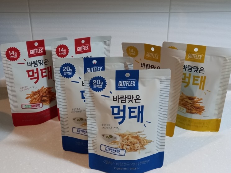 간편하게 먹는 먹태과자, 바람맞은 먹태 후기!!!