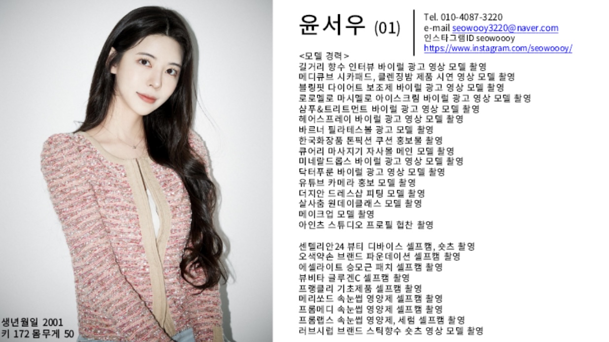 콘텐츠