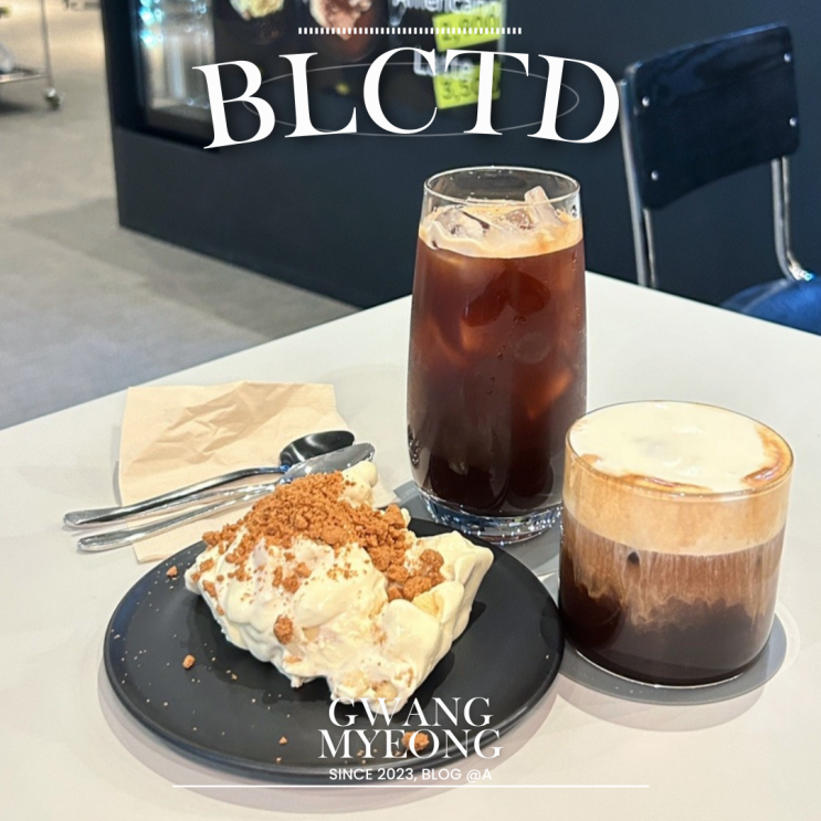 [광명] 분위기 좋은일직동카페 BLCTD자경