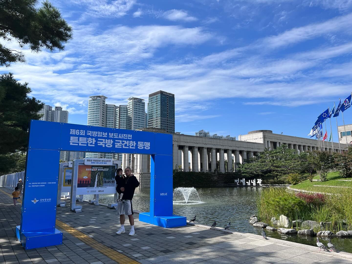 #전쟁기념관 #국방사진연구소 #제6회국방일보보도사진전