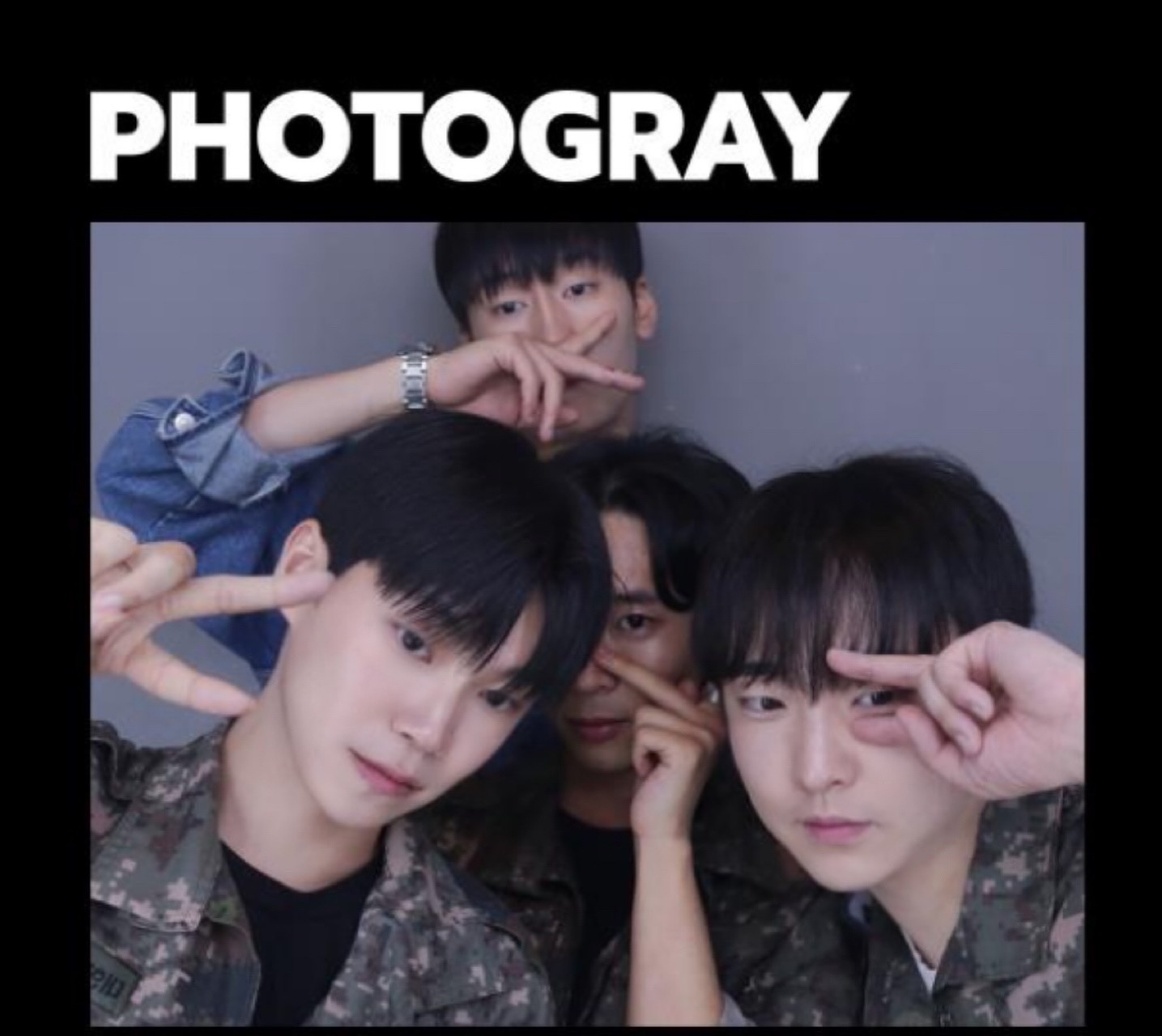 예비군 전우조?