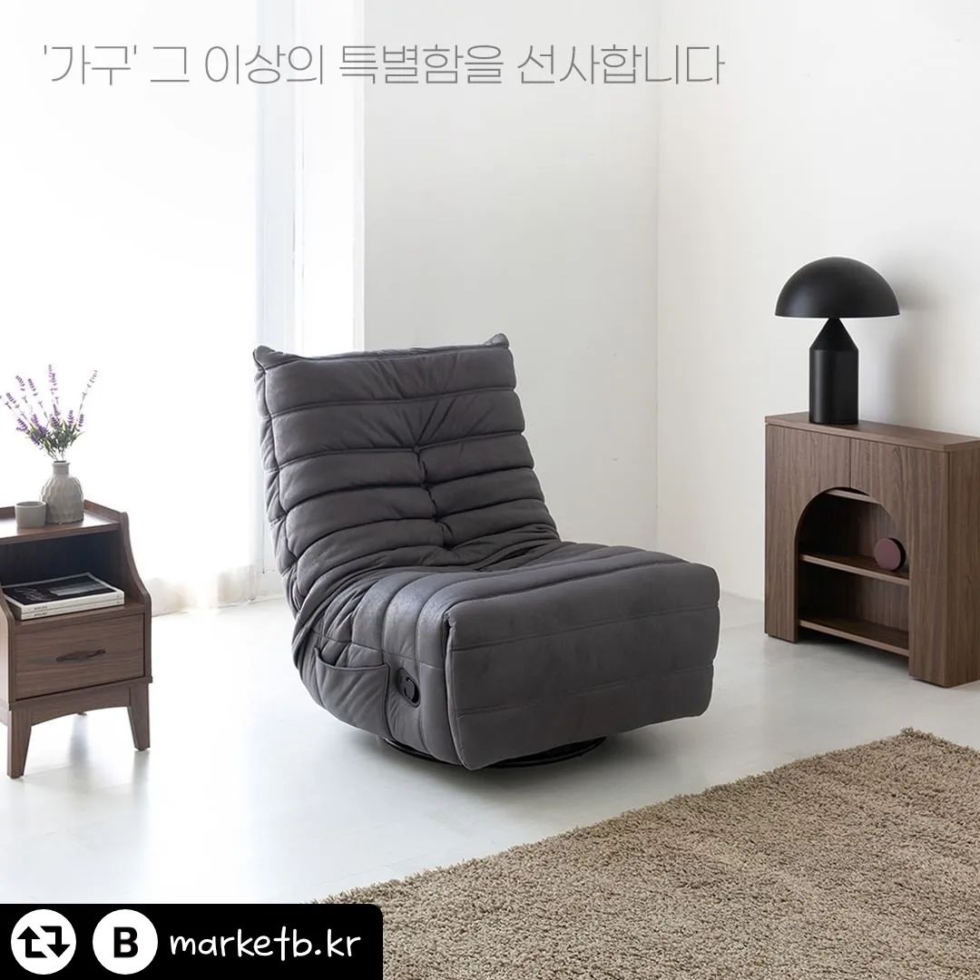 #리그램 - marketb.kr by get_regrammer
인스타그램 이벤트🎁

#마켓비_리그램이벤트

NISKO 리클라이너 1인소파✨
여러분의 휴식을 더욱 품격있게❗
가구 그 이상의 특별함을 선사해 줄
NISKO 리클라이너 1인소파를 소개합니다🥳

무료체험으로 만나보세요:)

🎀체험상품🎀
1. NISKO 리클라이너 1인소파 회전형 베이지 (1명)
2. NISKO 리클라이너 1인소파 회전형 다크그레이 (1명)

🫧EVENT🫧
1. marketb.kr 팔로우 필수💛
2. 이 게시물 좋아요🩷 누르고 리그램하기!(발표시까지 유지)
3. 댓글에 친구2명 소환하면 끝!

✔기간 : ~2024.08.11(일)
✔발표 : 2024.08.13(화) 👉🏻 본 게시글 댓글 및 DM 발표
✔당첨인원 : 총 2명 
(이벤트 참여도에 따라 컬러 등의 옵션은 랜덤 제공될 수 있습니다.)

⚠️ 이벤트 유의사항
- 인스타그램 비공개 및 마켓비 인스타그램 미팔로우 계정은 당첨에서 제외될 수 있습니다.
- 체험단 미션이 포함되어 있습니다. (당첨자 개별 안내)
- 본 이벤트의 진행일정과 내용, 경품 등은 이벤트 참여도와 재고 현황에 따라 사전공지 없이 변경될 수 있습니다. 

#마켓비 #체험단이벤트 #무료체험 #체험단모집 #마켓비이벤트 #마켓비소파 #소파 #휴식 #마켓비리클라이너 #1인소파 #거실소파 #인테리어소파 #집꾸미기 #오늘의집 #인테리어